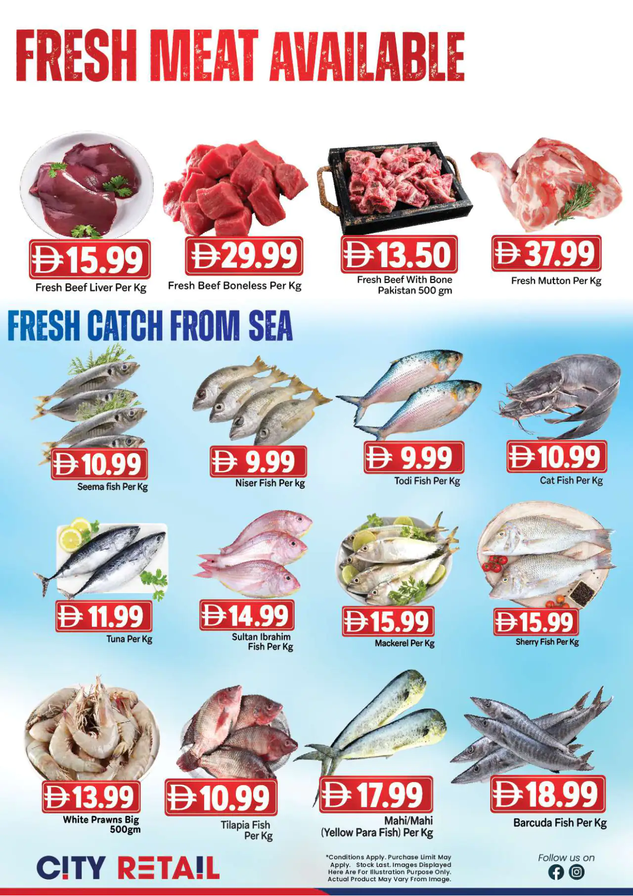 City Retail UAE Deals July 9, 2026