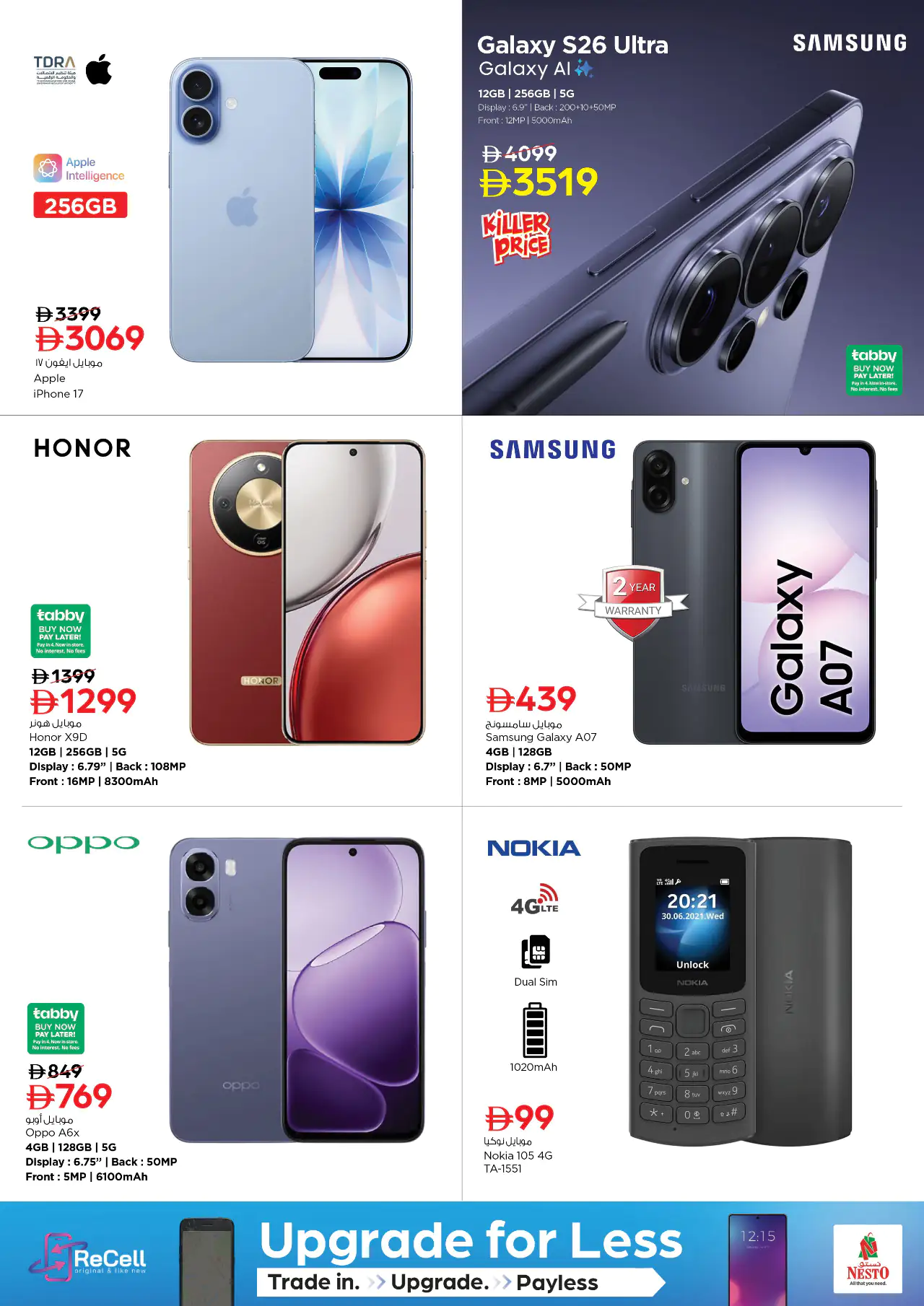 NESTO UAE Deals July 9, 2026