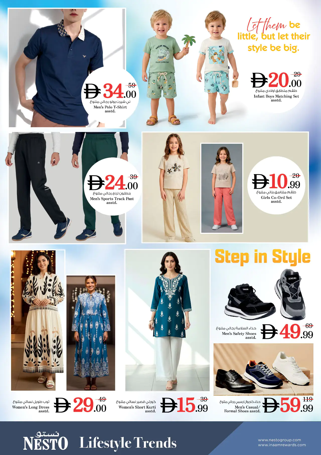 NESTO UAE Deals July 9, 2026