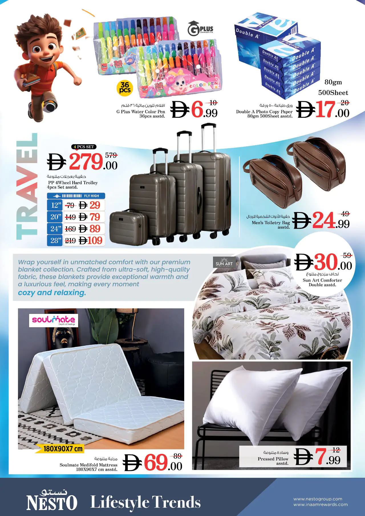 NESTO UAE Deals July 9, 2026