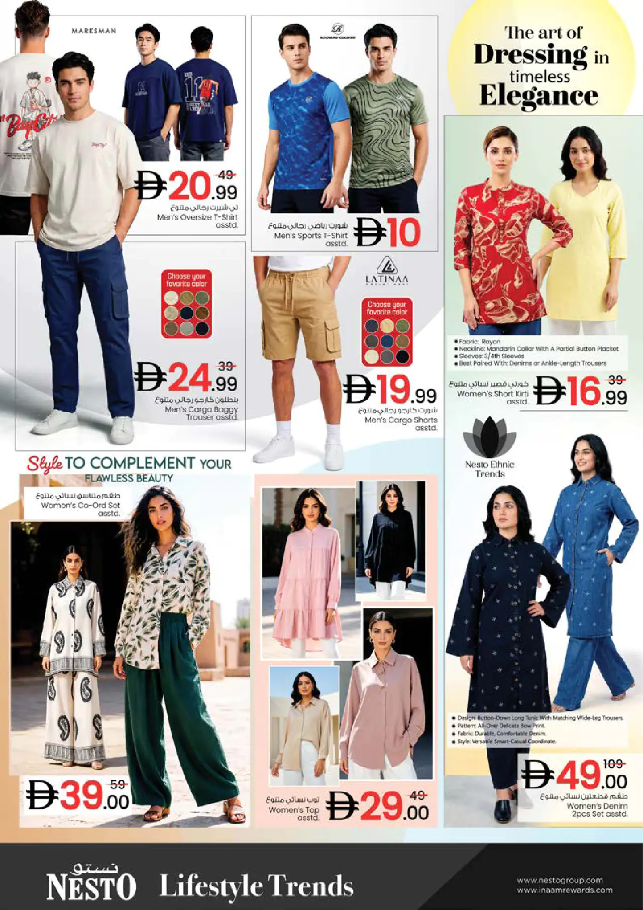 NESTO UAE Offers July 9, 2026