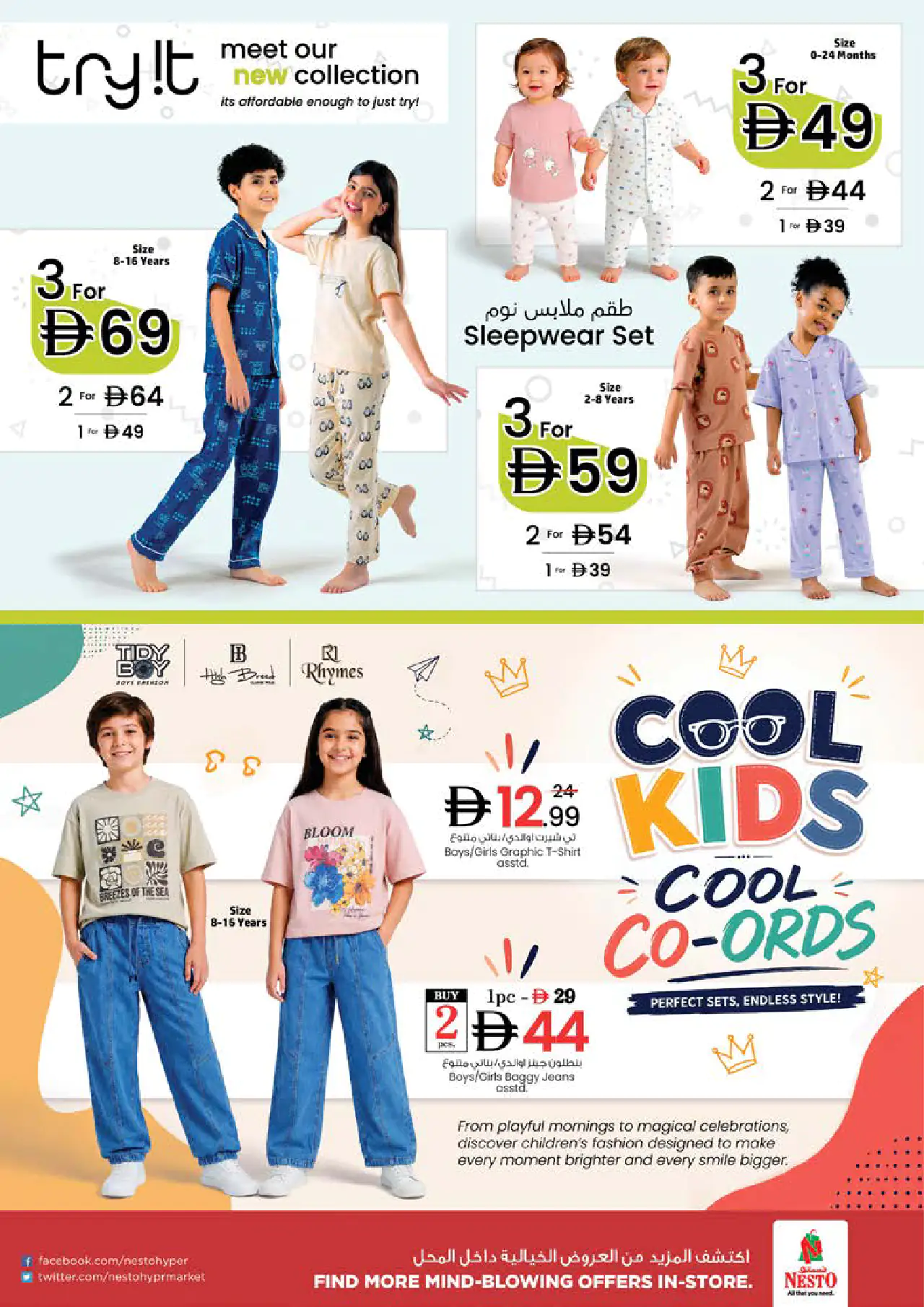 NESTO UAE Offers July 9, 2026