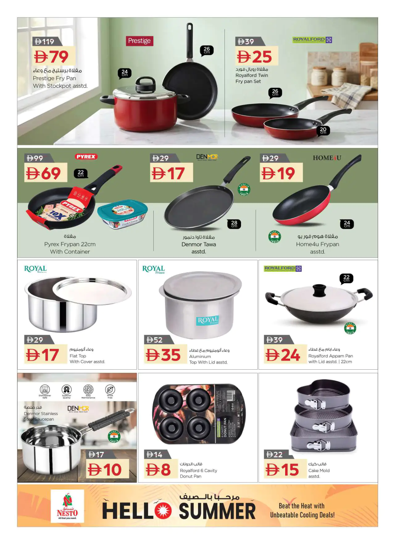 NESTO UAE Deals July 10, 2026