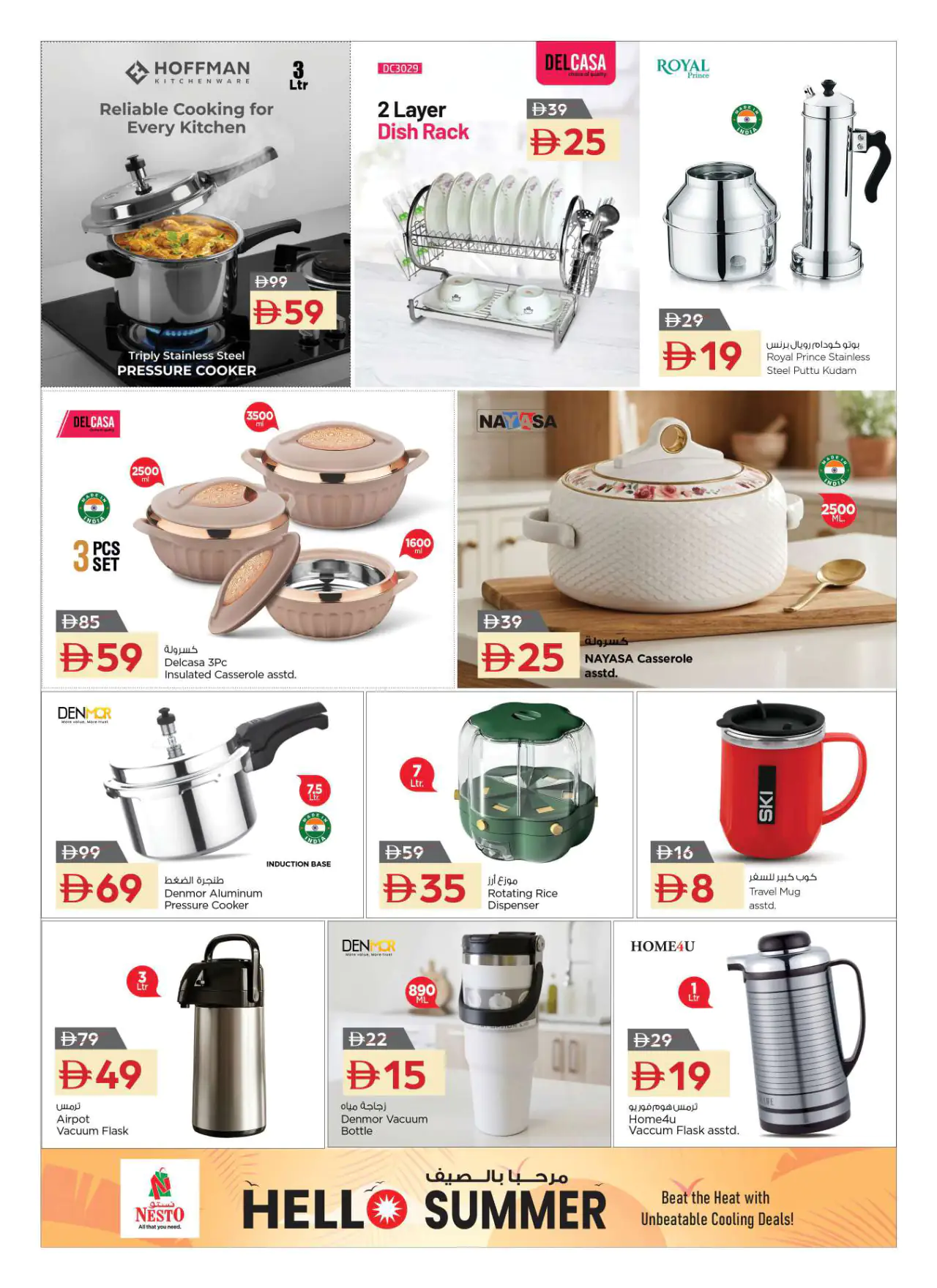NESTO UAE Deals July 10, 2026