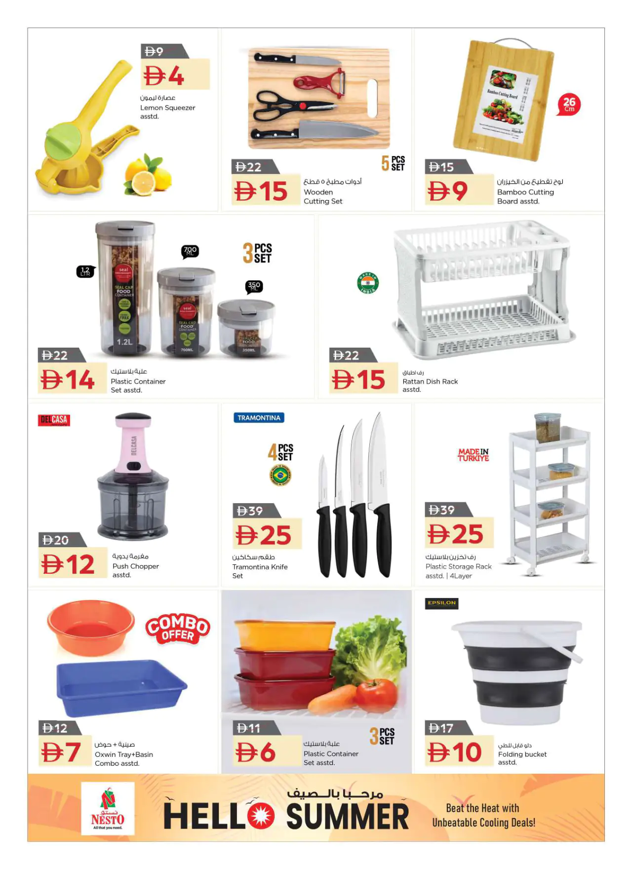 NESTO UAE Deals July 10, 2026