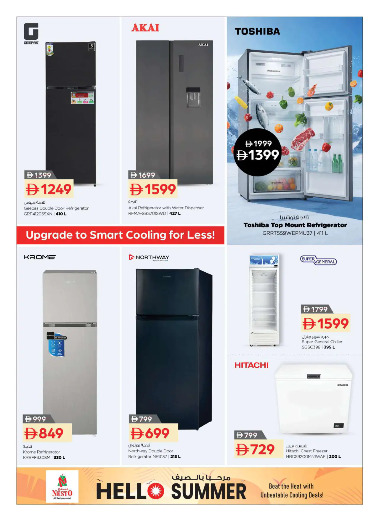 NESTO UAE Deals July 10, 2026