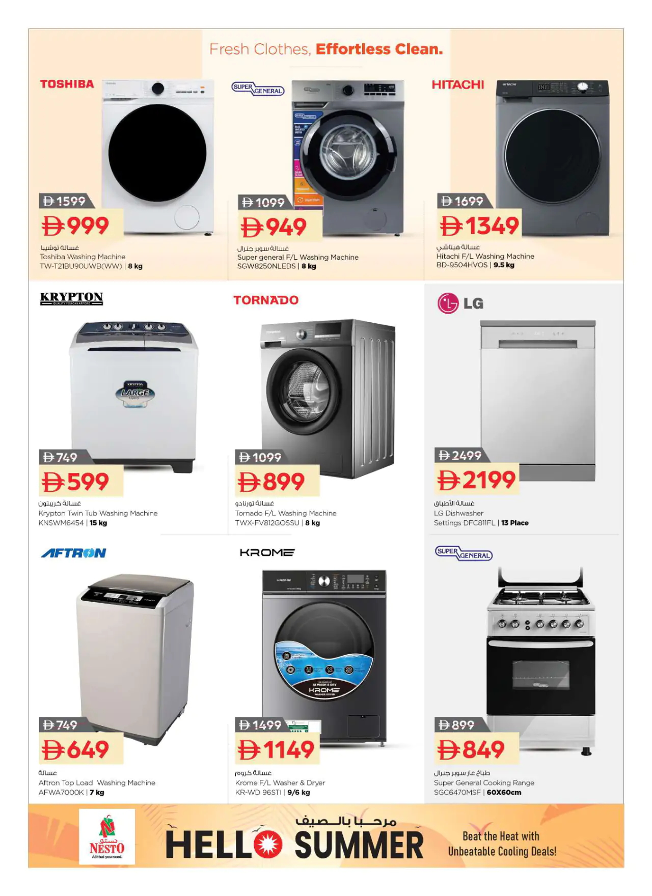 NESTO UAE Deals July 10, 2026