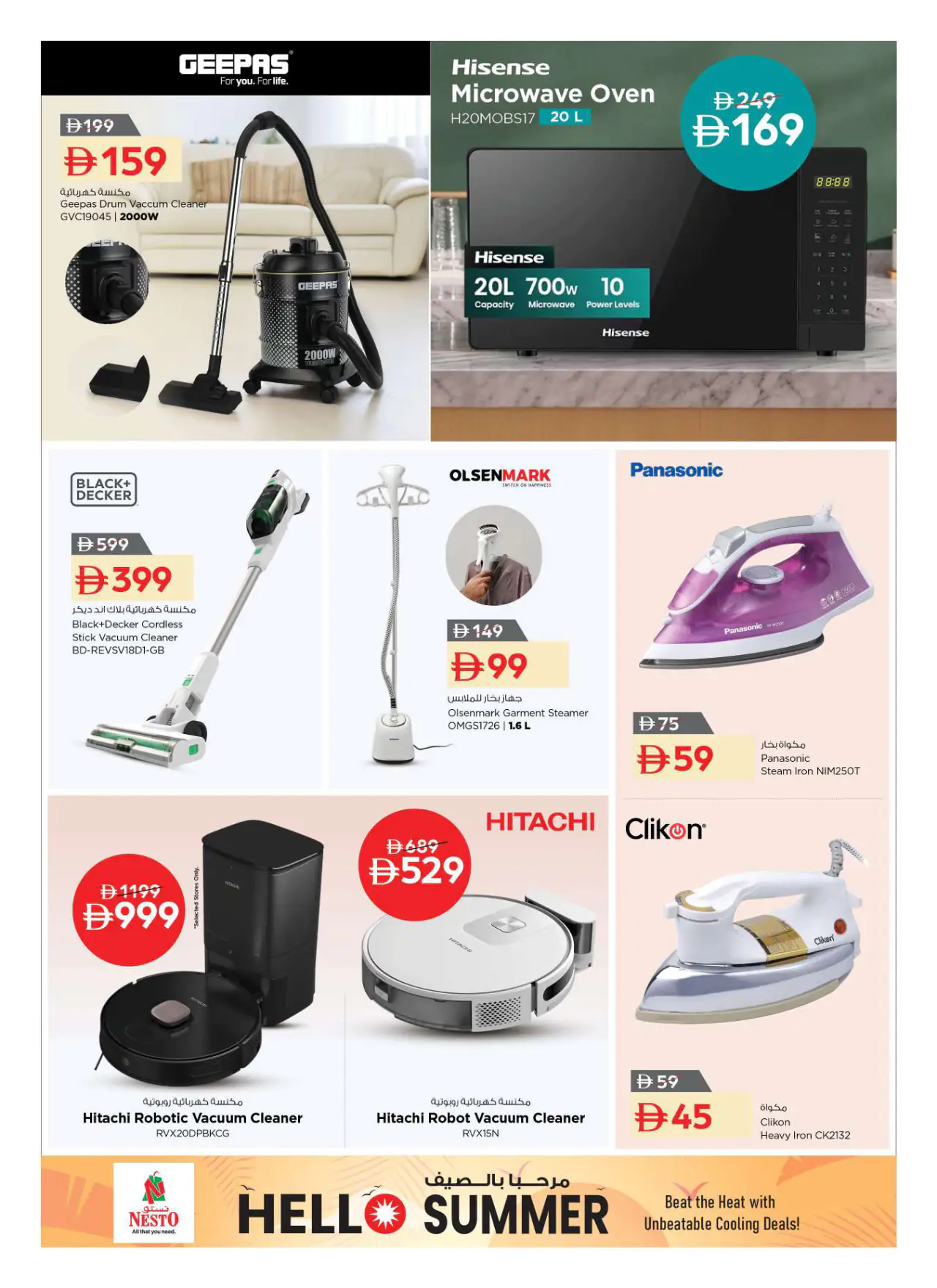 NESTO UAE Deals July 10, 2026