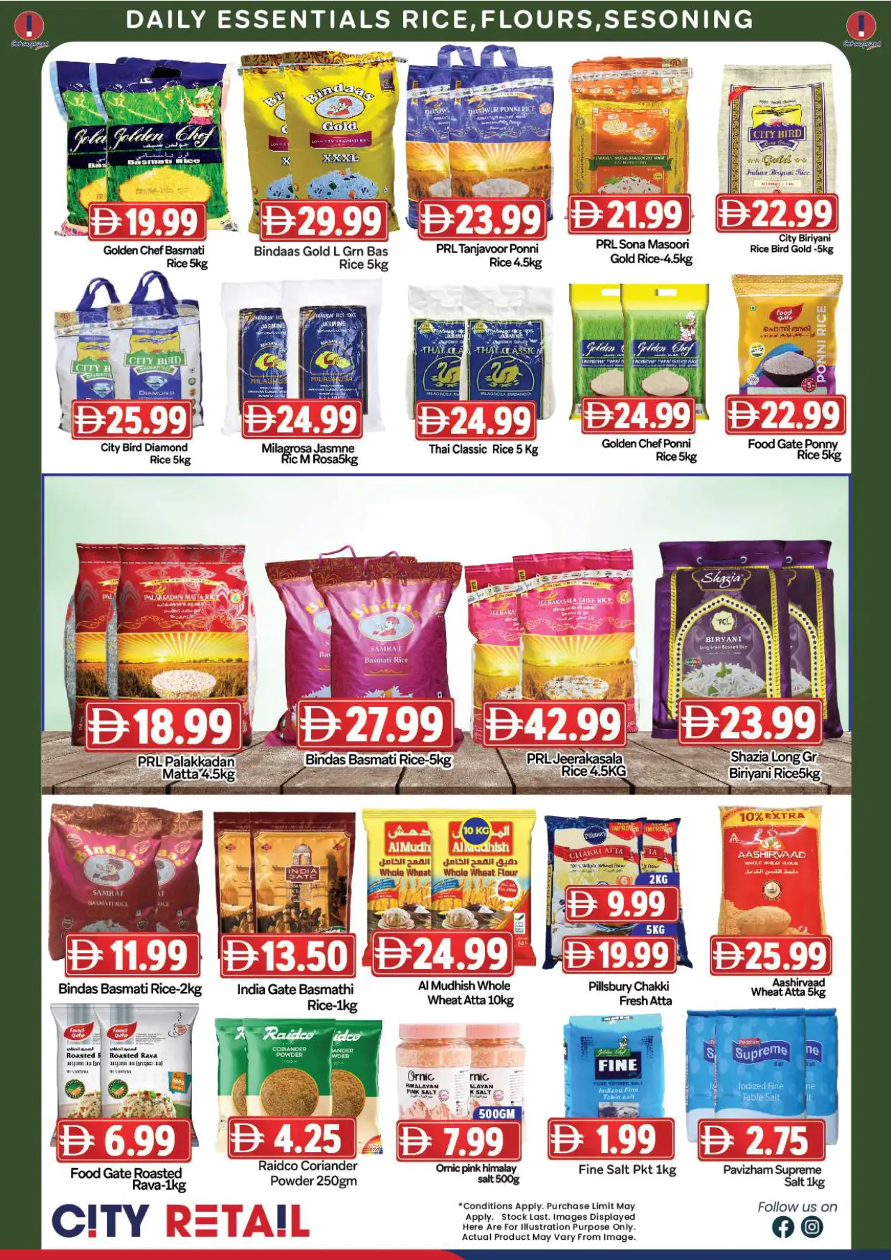 City Retail UAE Offers July 16, 2026