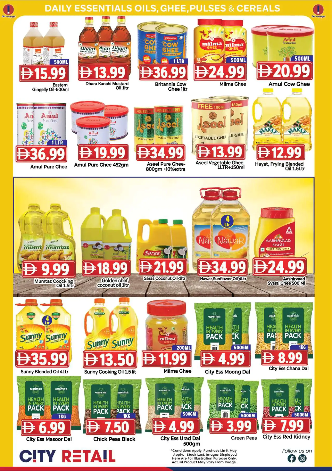 City Retail UAE Offers July 16, 2026
