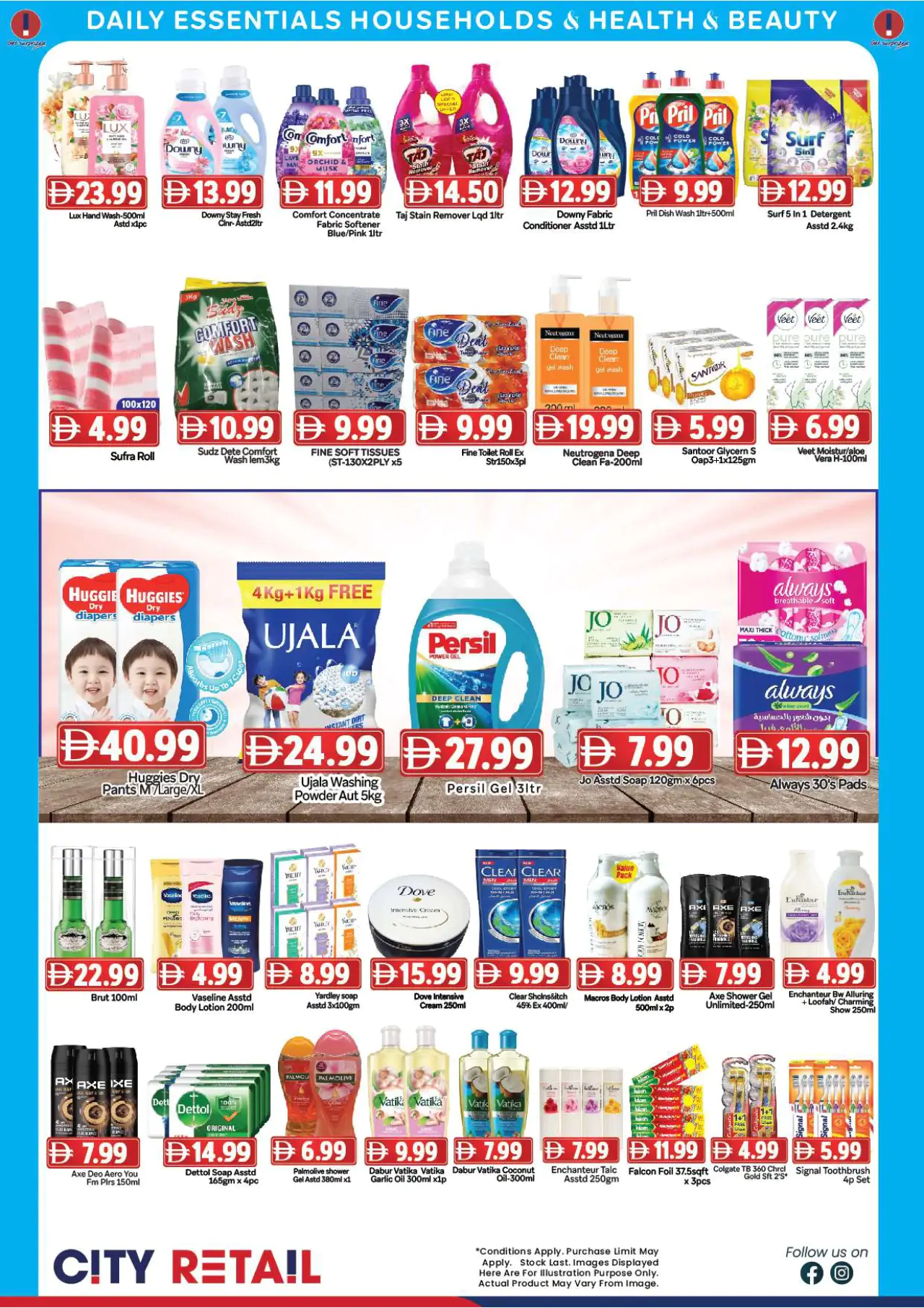 City Retail UAE Offers July 16, 2026