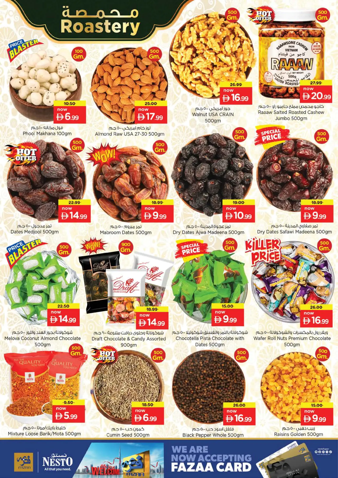 NESTO UAE Deals July 16, 2026