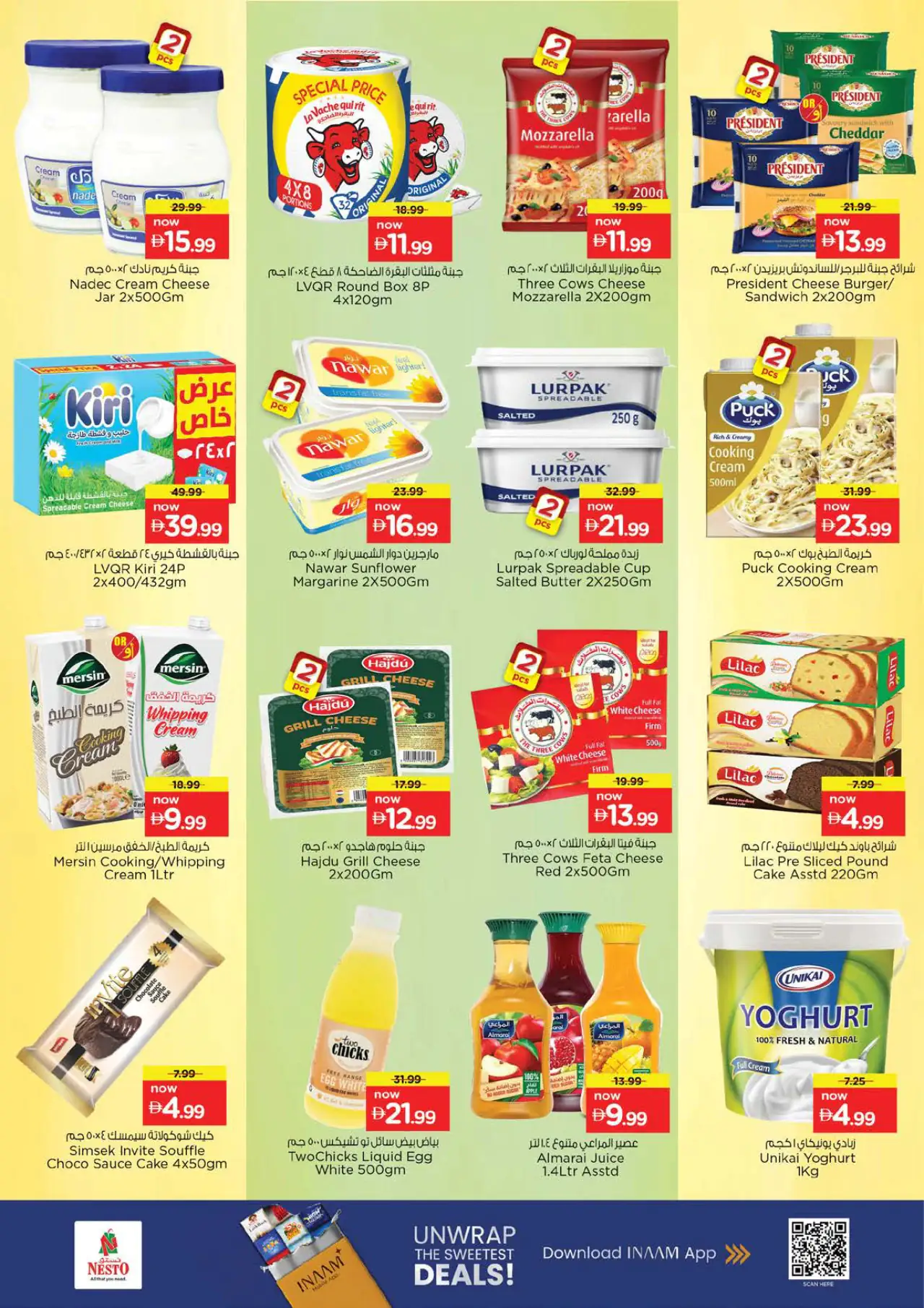NESTO UAE Deals July 16, 2026