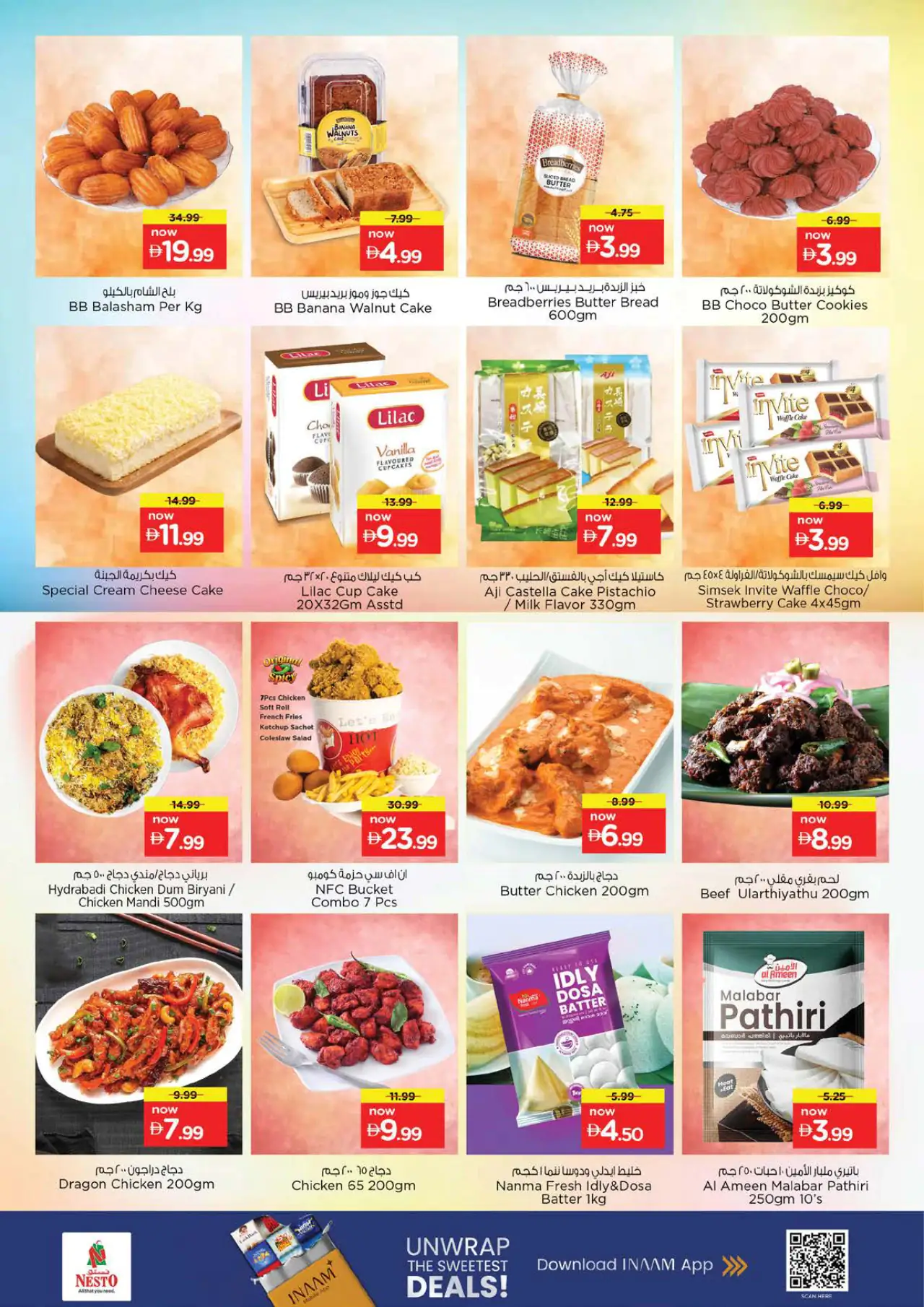 NESTO UAE Deals July 16, 2026