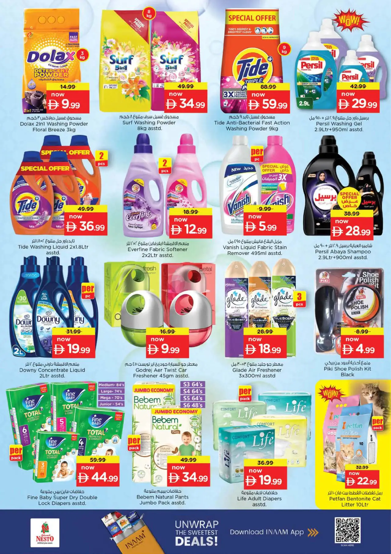 NESTO UAE Deals July 16, 2026