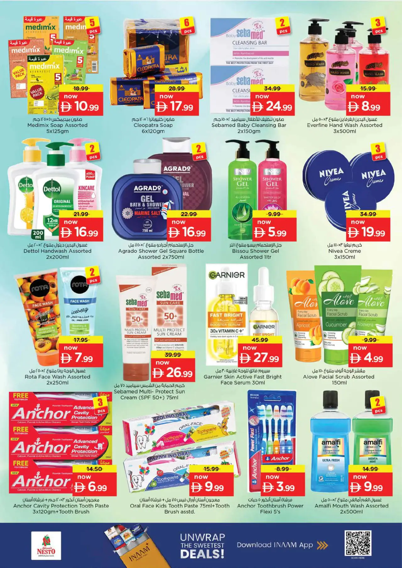 NESTO UAE Deals July 16, 2026