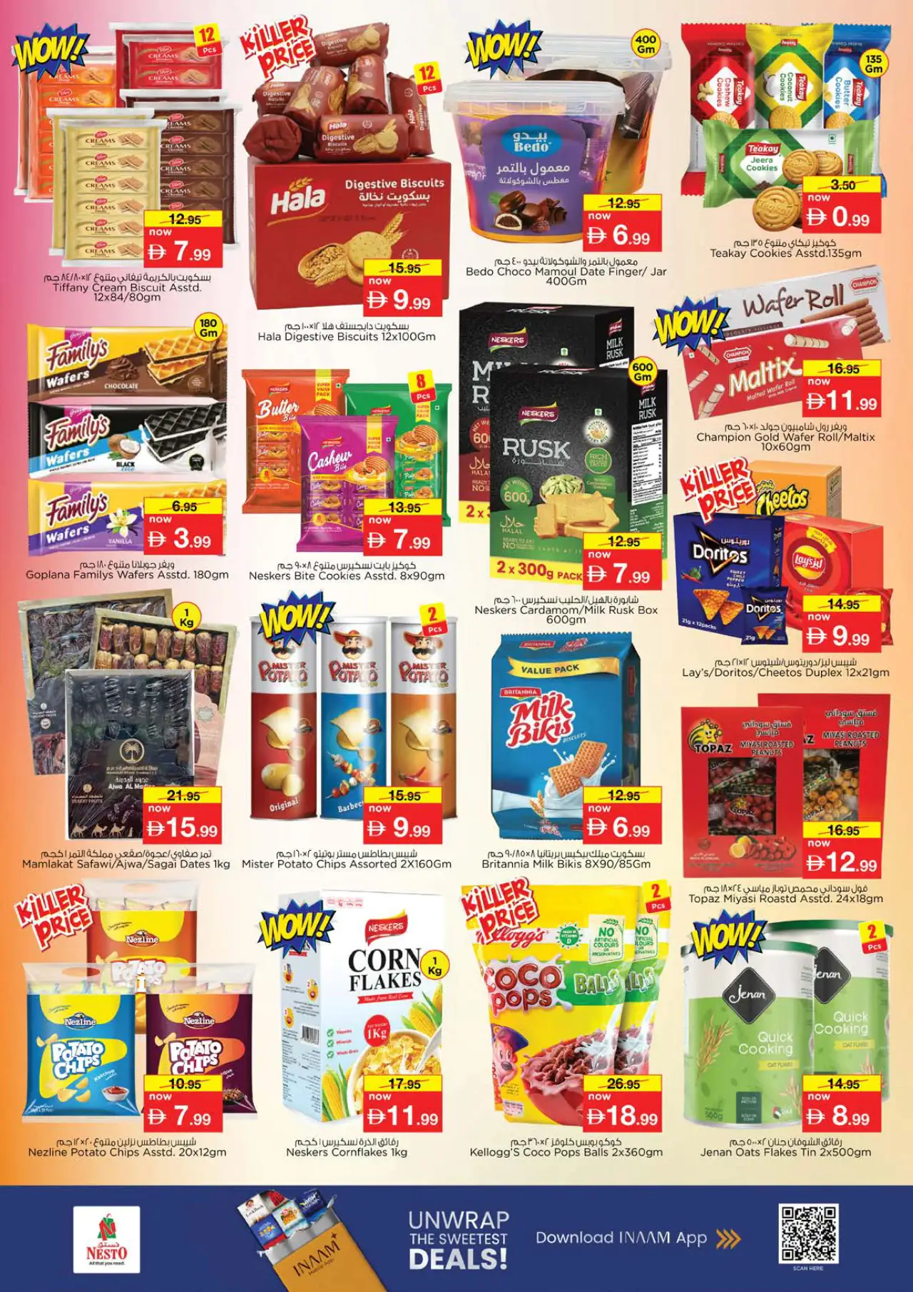 NESTO UAE Deals July 16, 2026