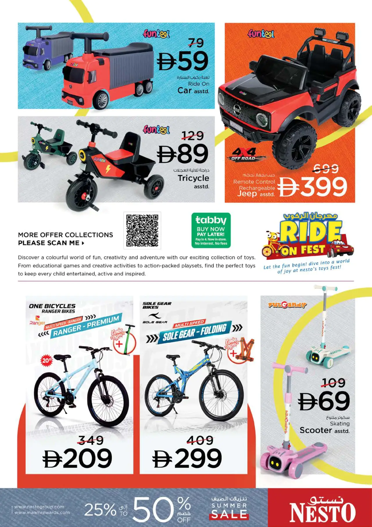 NESTO UAE Deals July 16, 2026