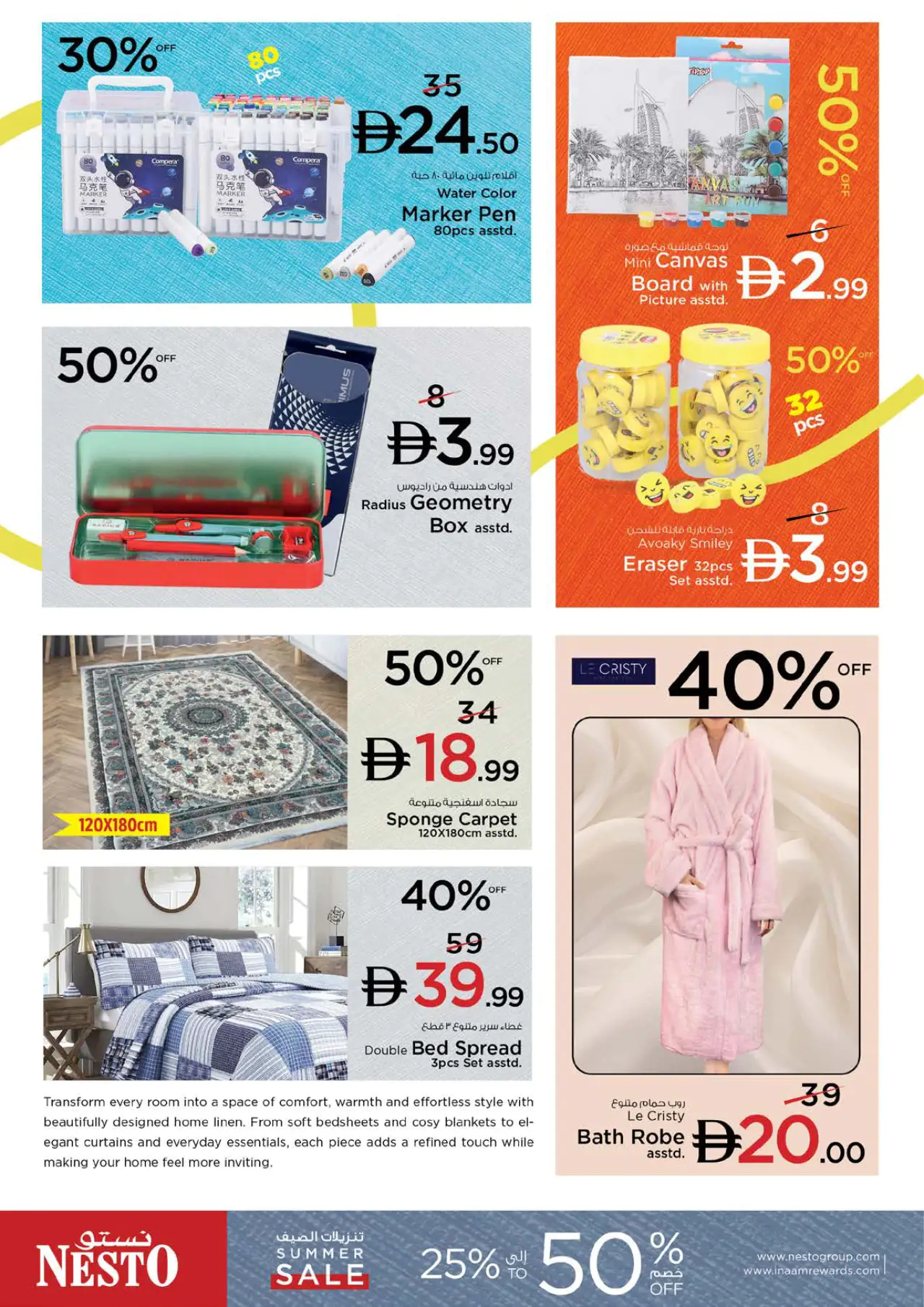NESTO UAE Deals July 16, 2026