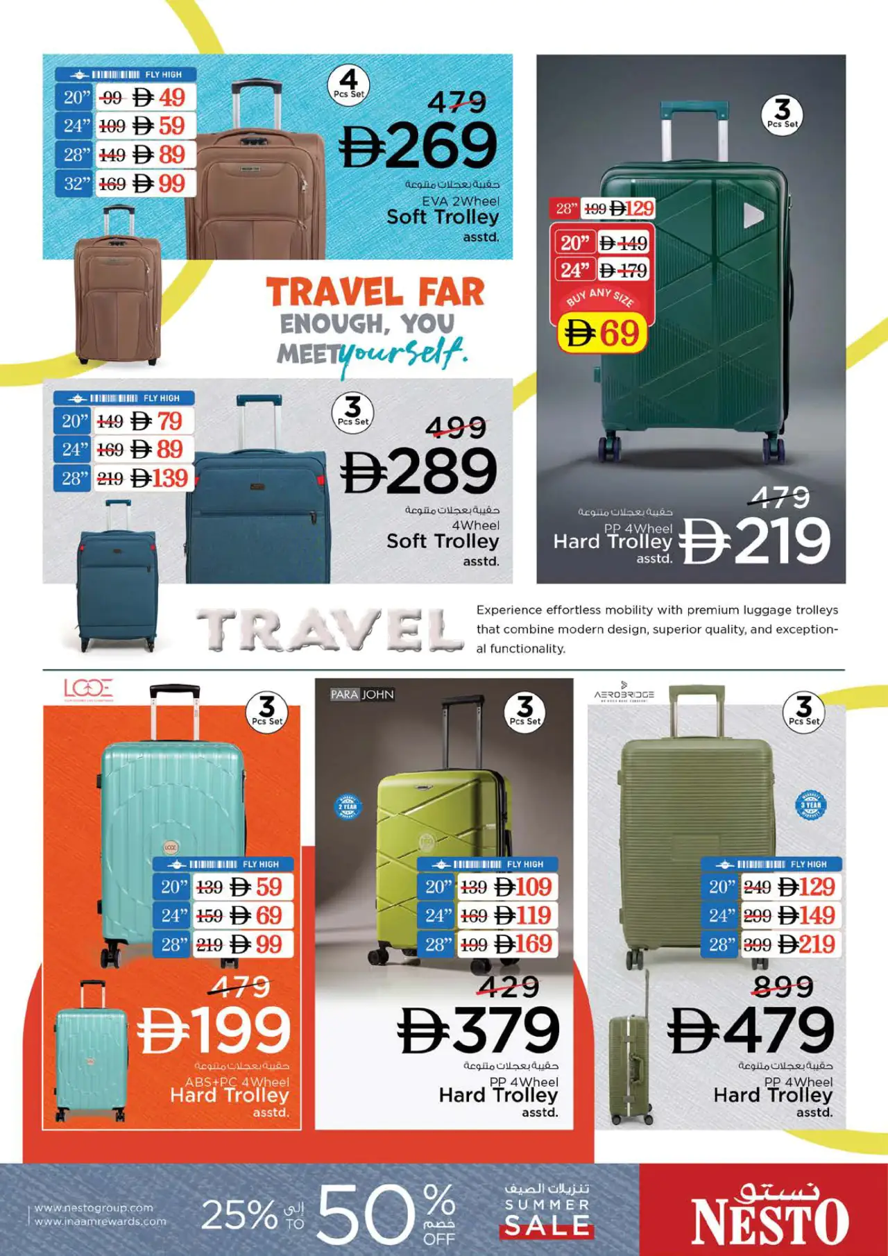 NESTO UAE Deals July 16, 2026