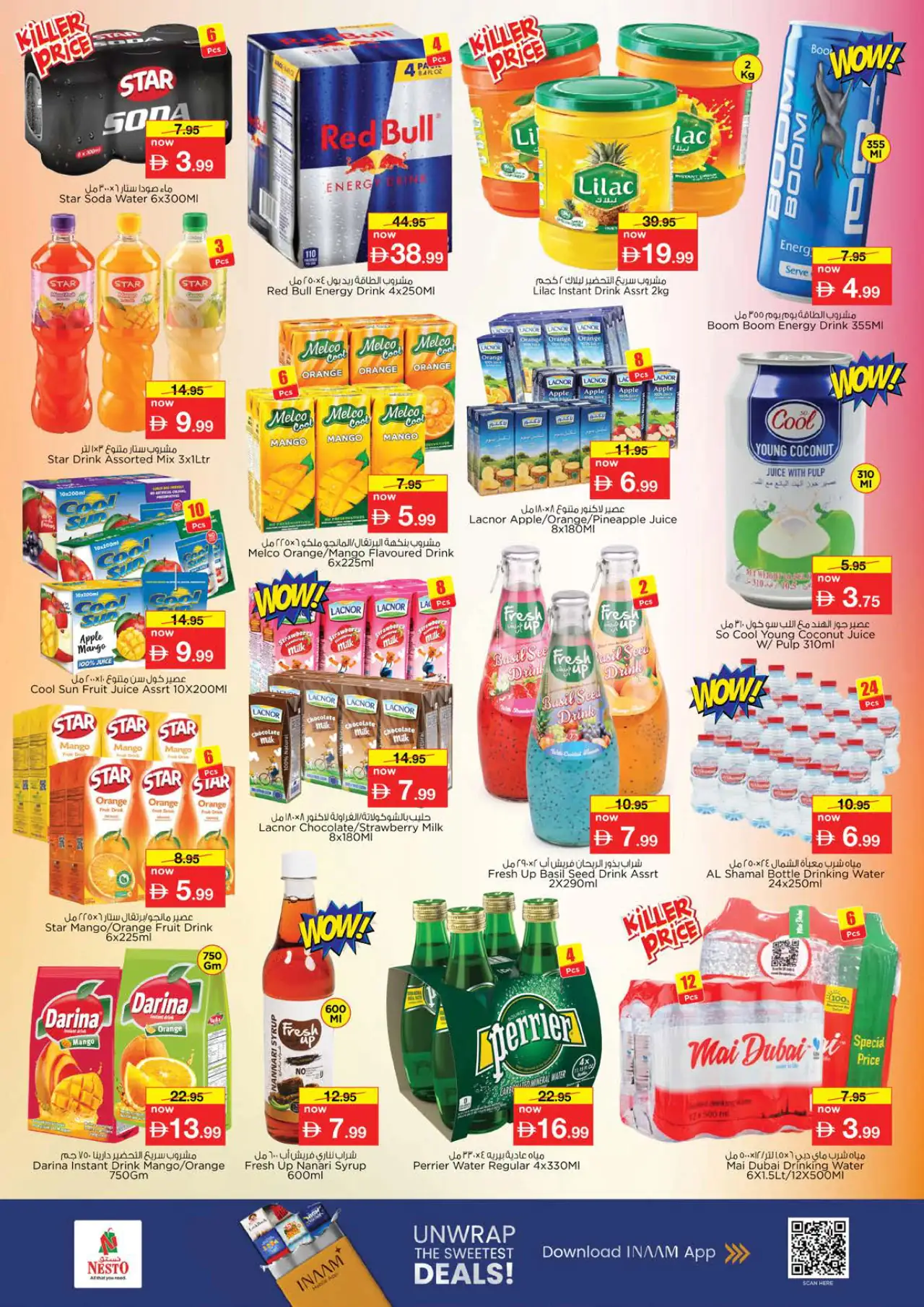 NESTO UAE Deals July 16, 2026