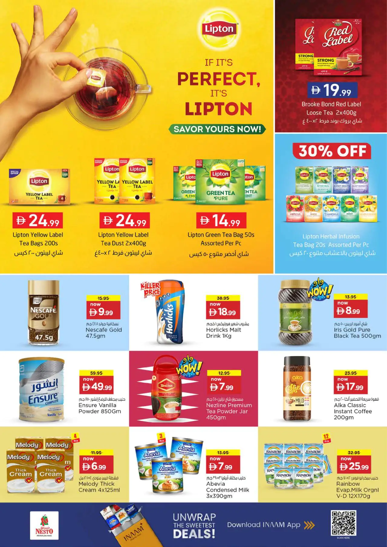 NESTO UAE Deals July 16, 2026