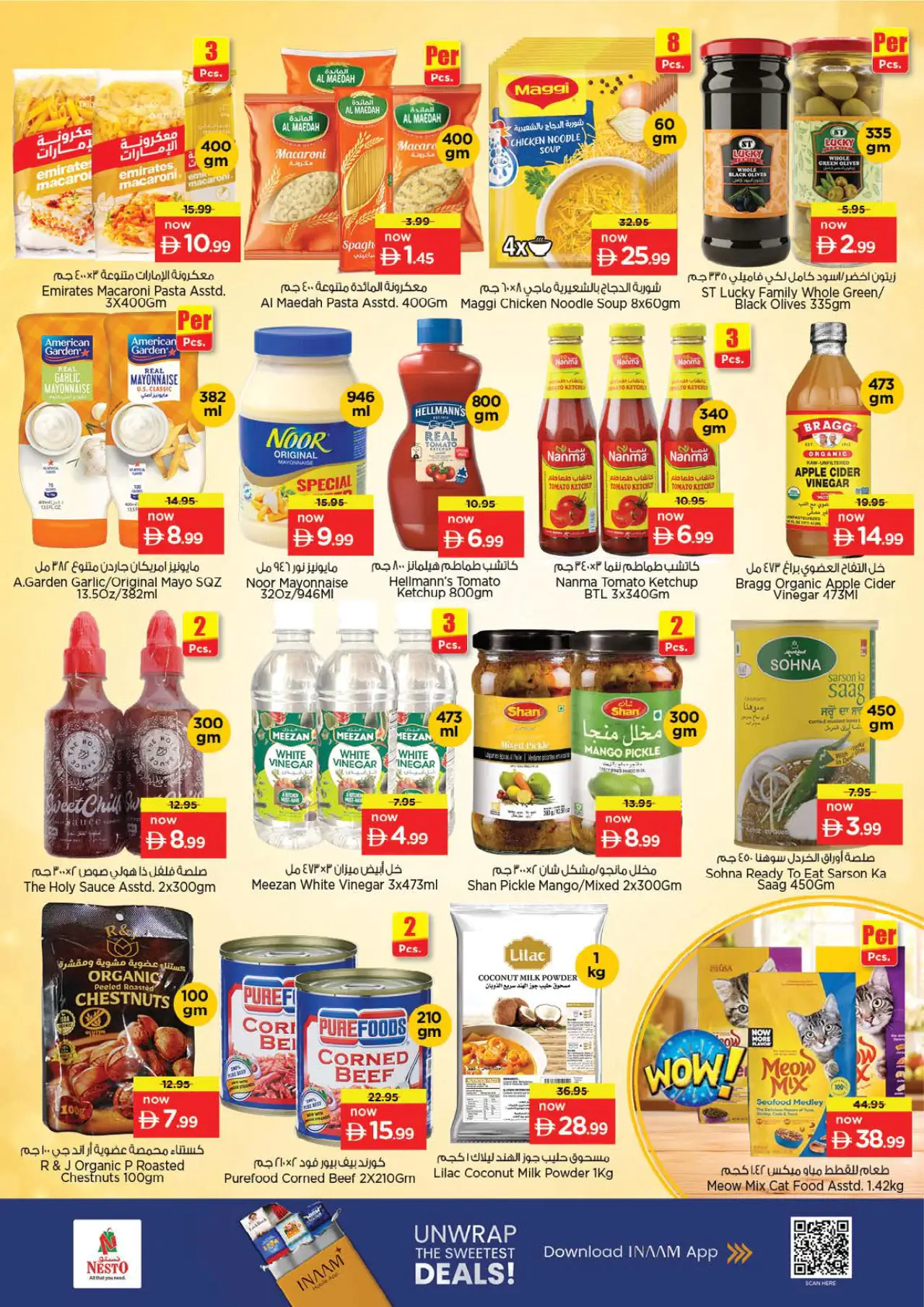 NESTO UAE Deals July 16, 2026