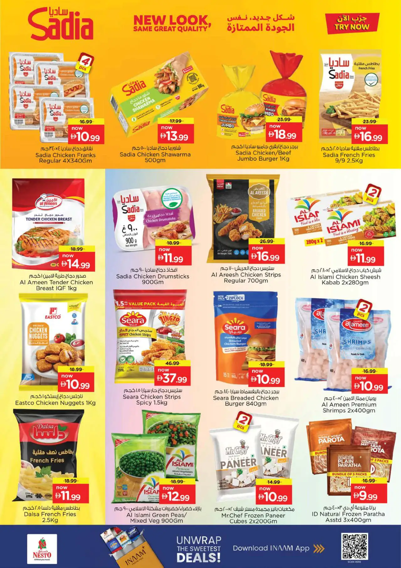 NESTO UAE Deals July 16, 2026