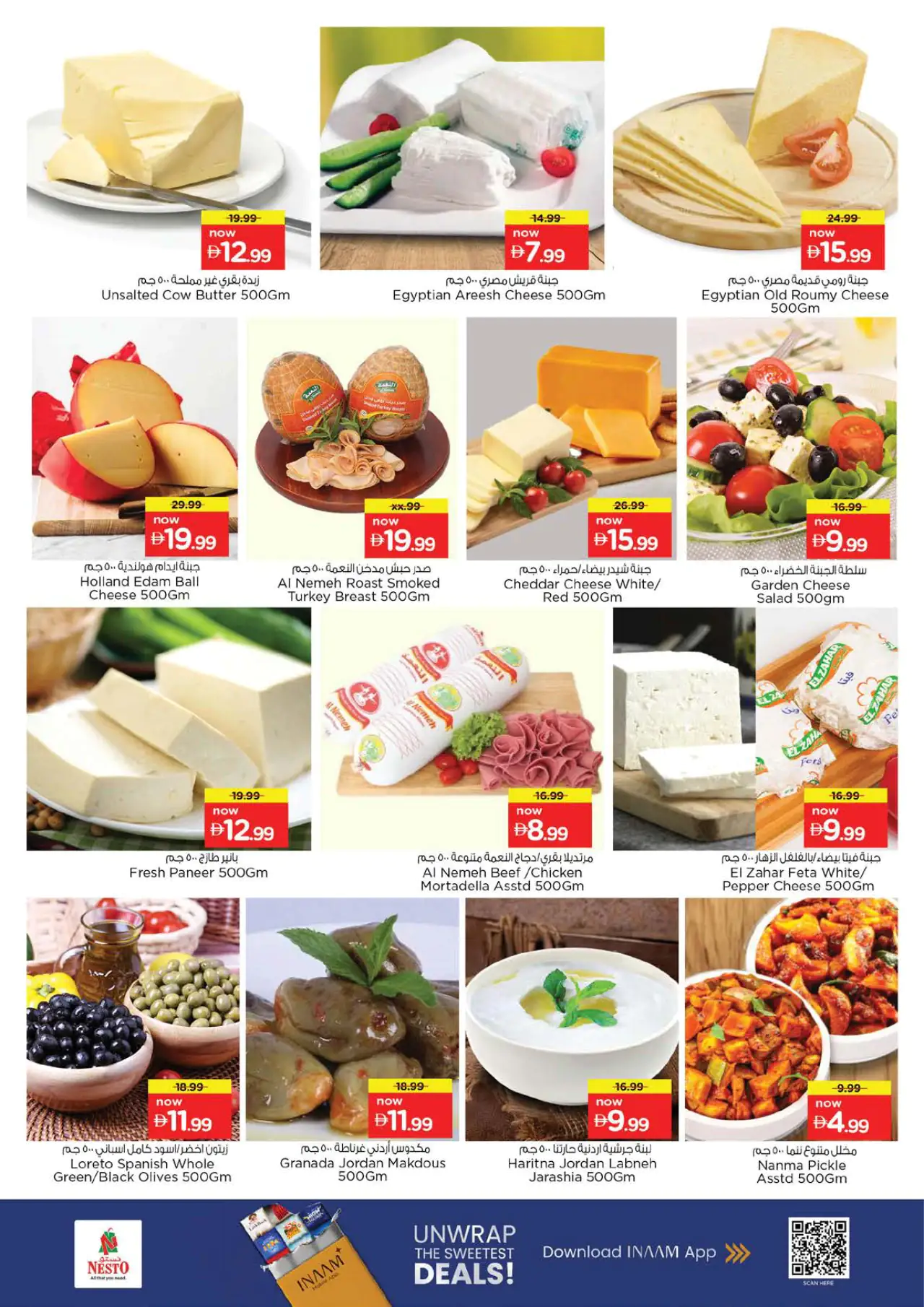 NESTO UAE Deals July 16, 2026