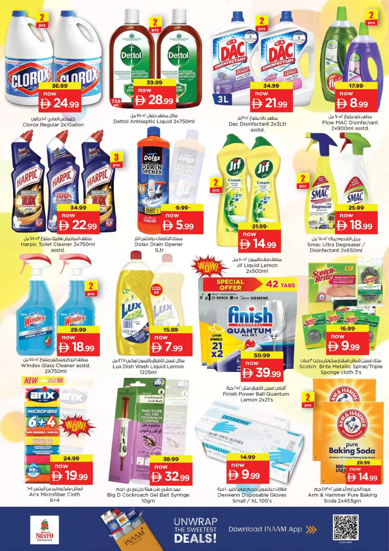 NESTO UAE Deals July 16, 2026