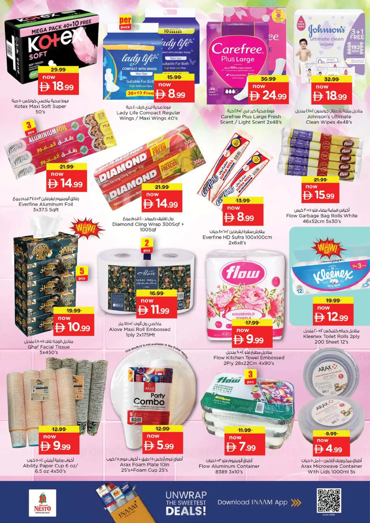 NESTO UAE Deals July 16, 2026
