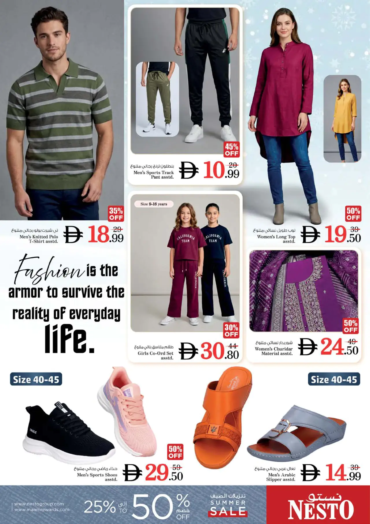 NESTO UAE Deals July 16, 2026