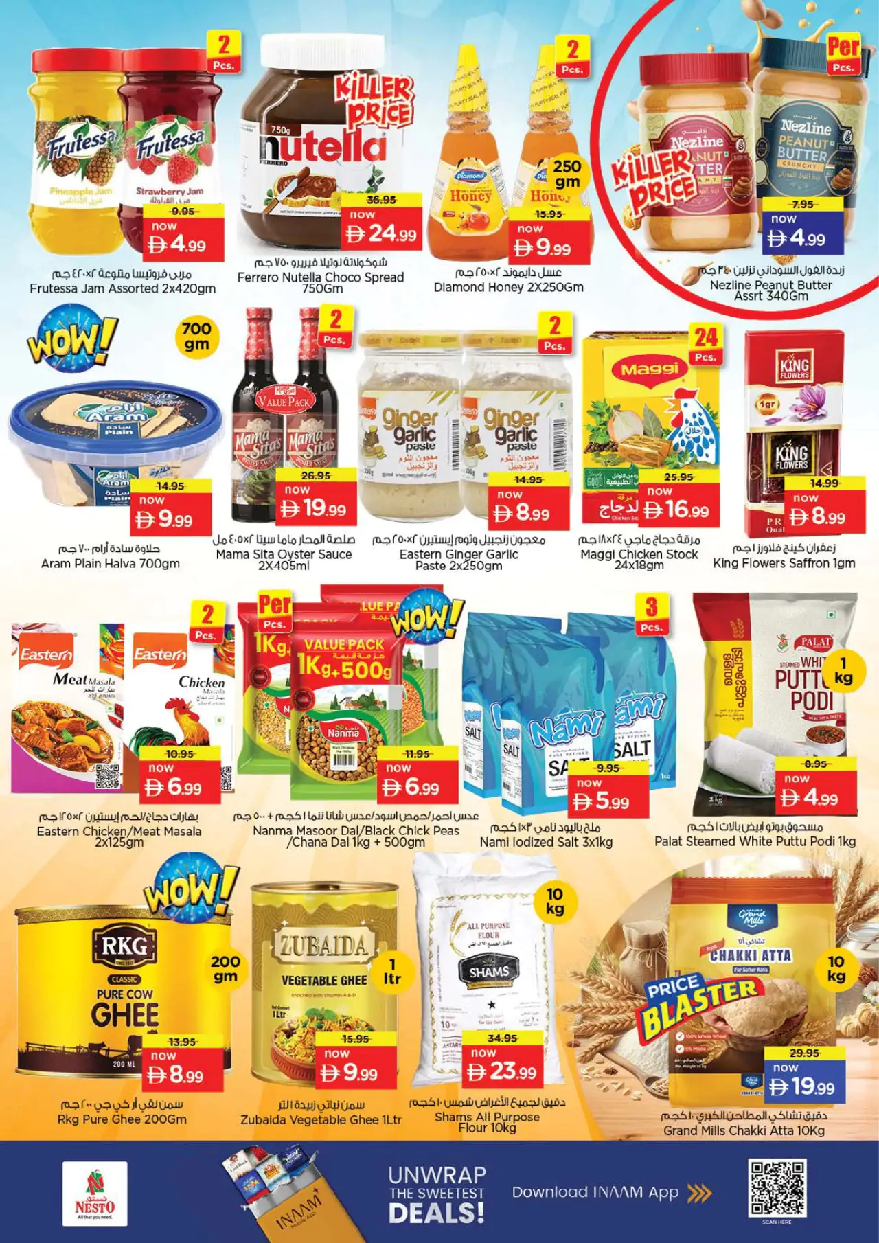 NESTO UAE Deals July 16, 2026