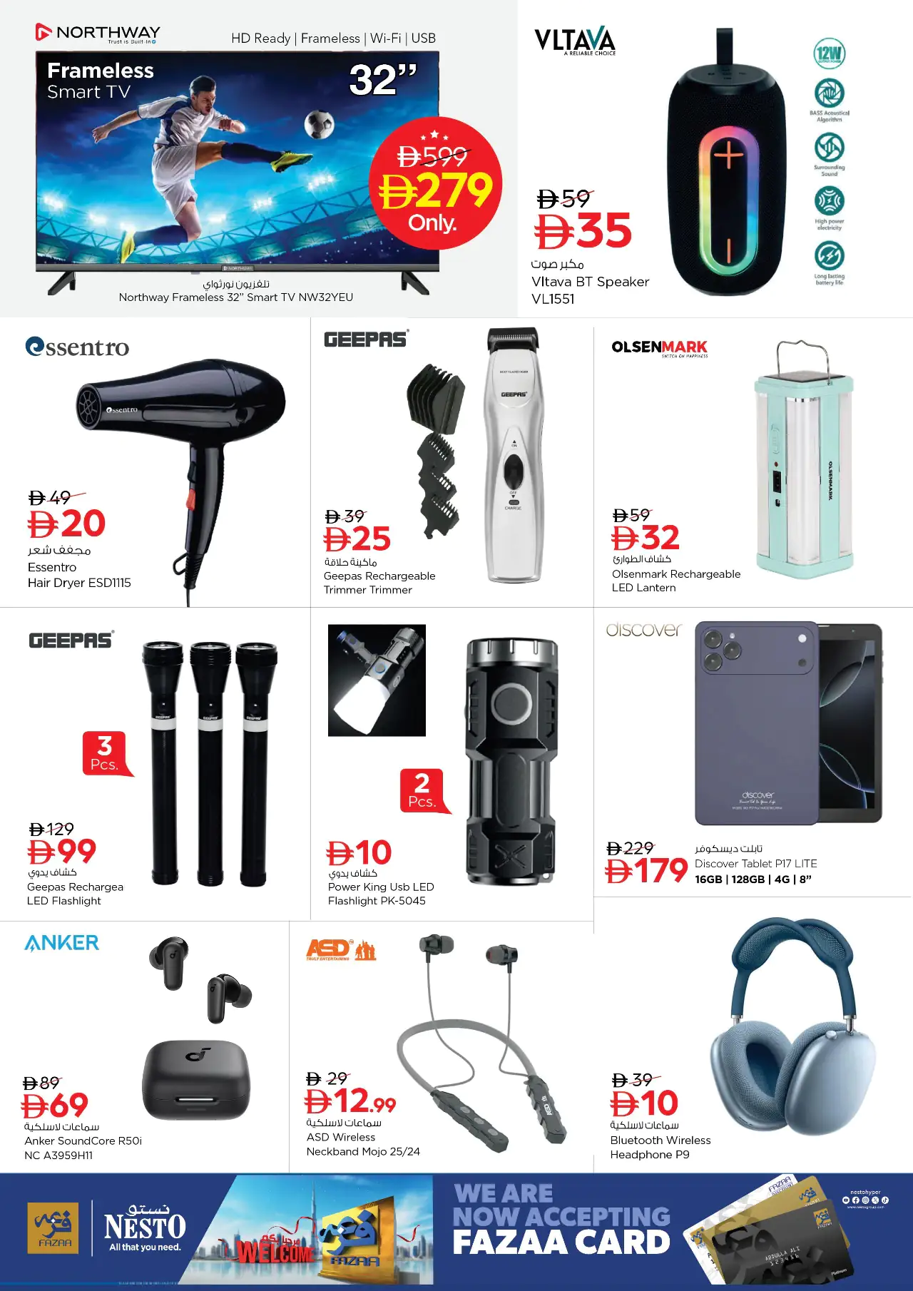 NESTO UAE Deals July 16, 2026