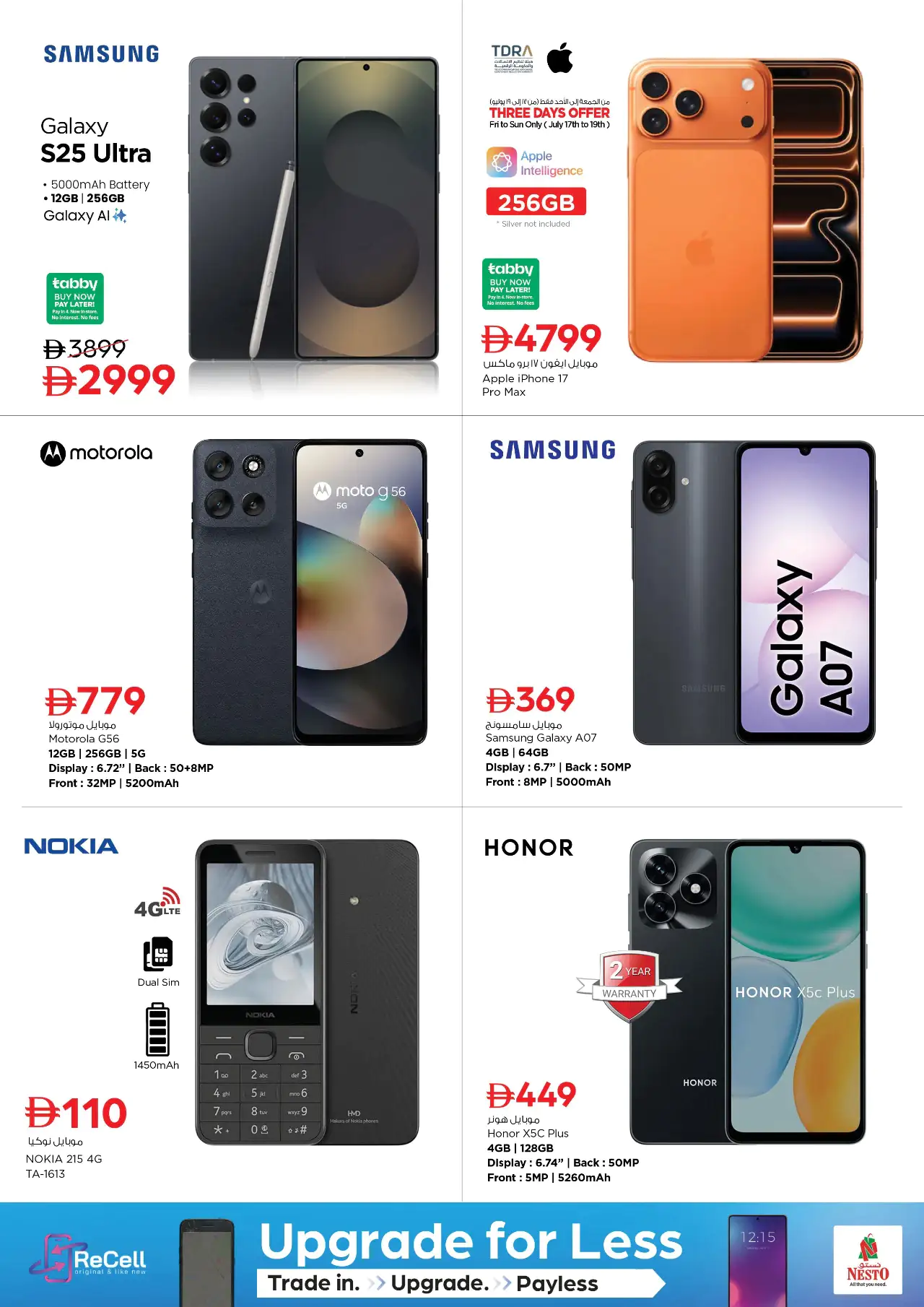 NESTO UAE Deals July 16, 2026