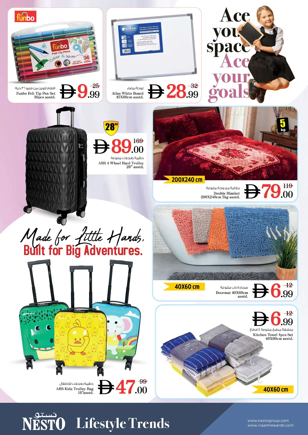 NESTO UAE Deals July 16, 2026