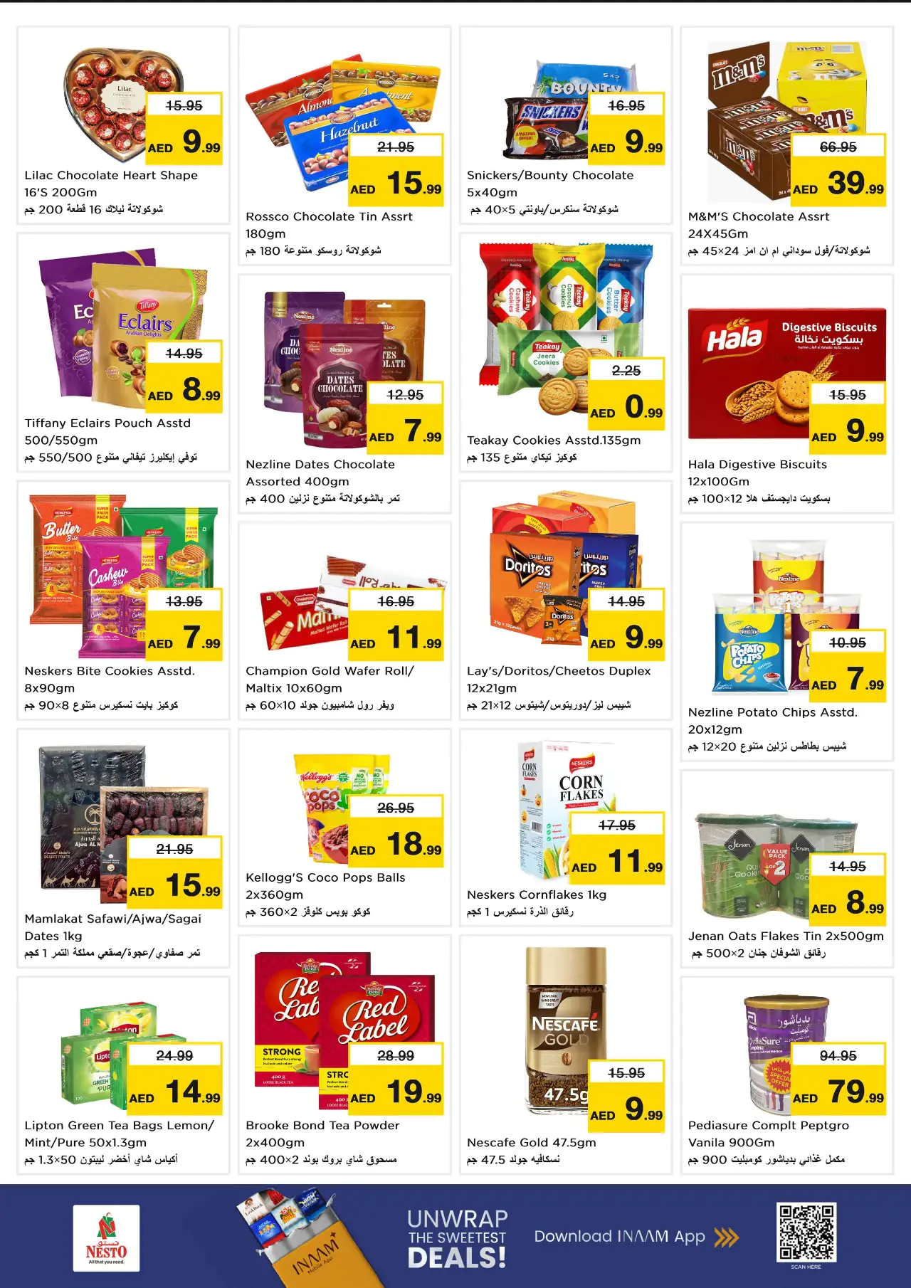 NESTO UAE Deals July 16, 2026
