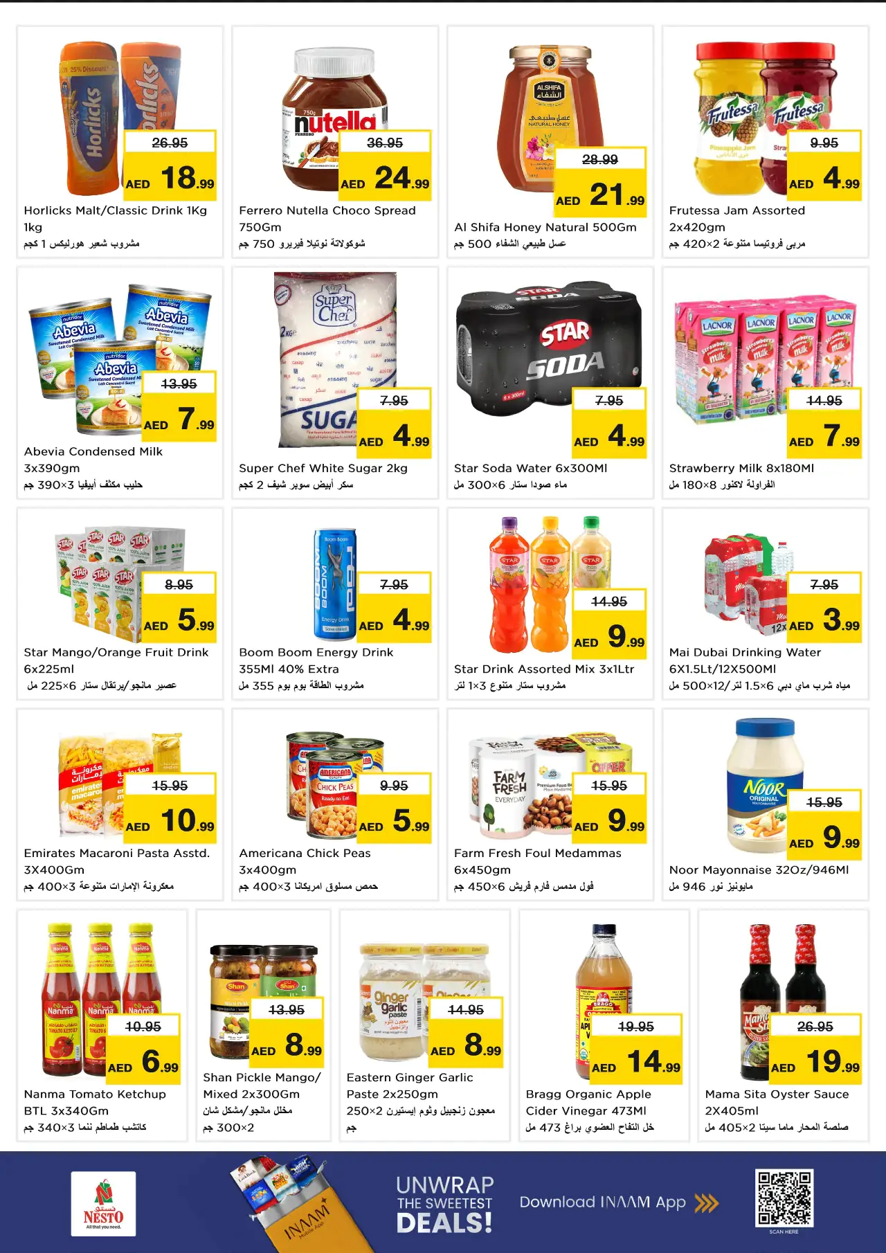 NESTO UAE Deals July 16, 2026
