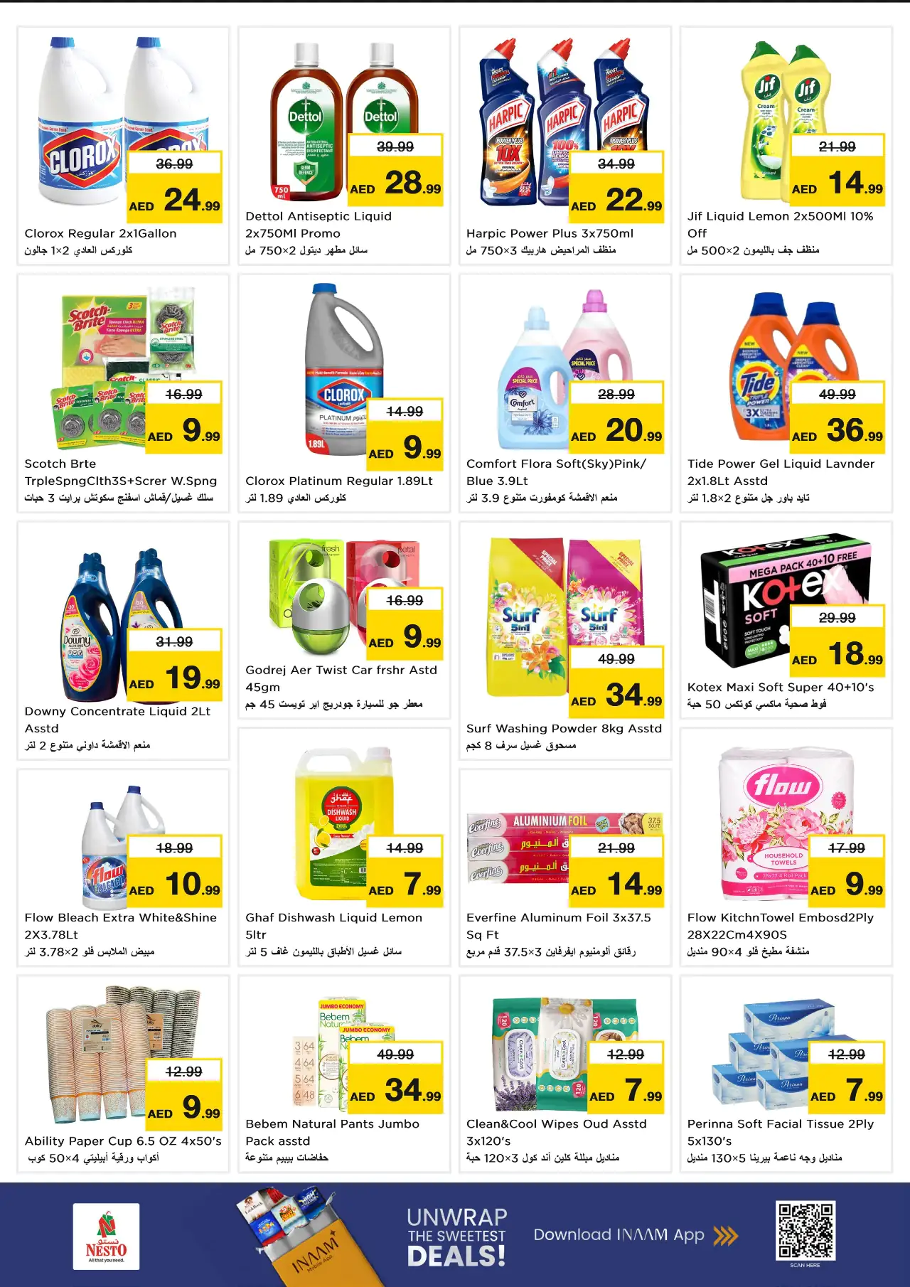 NESTO UAE Deals July 16, 2026