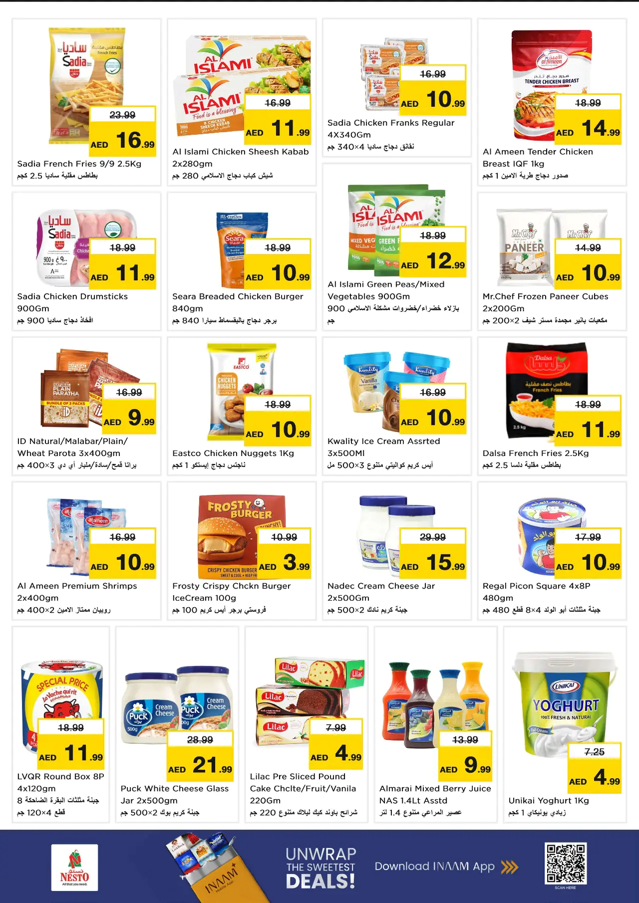 NESTO UAE Deals July 16, 2026
