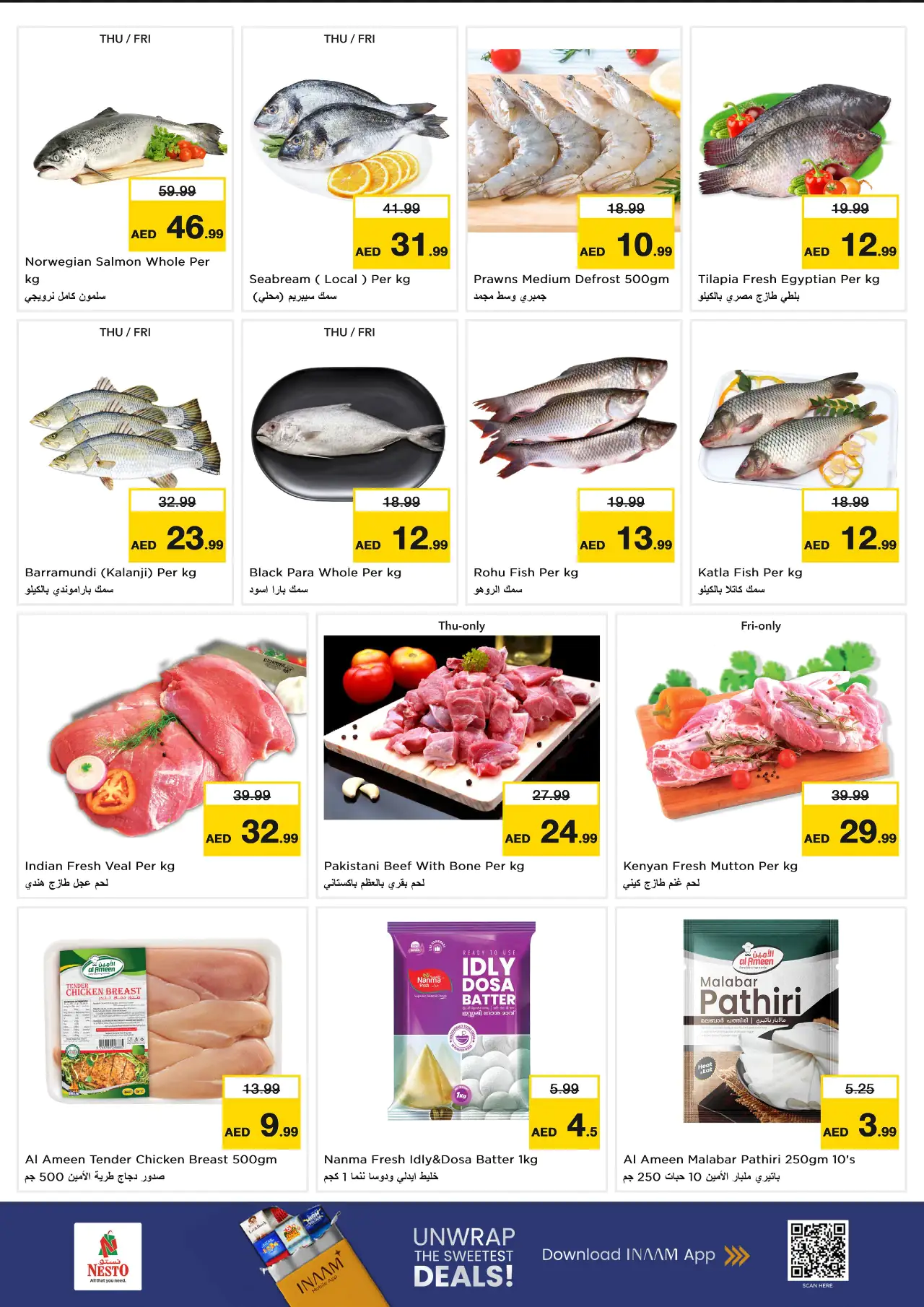 NESTO UAE Deals July 16, 2026