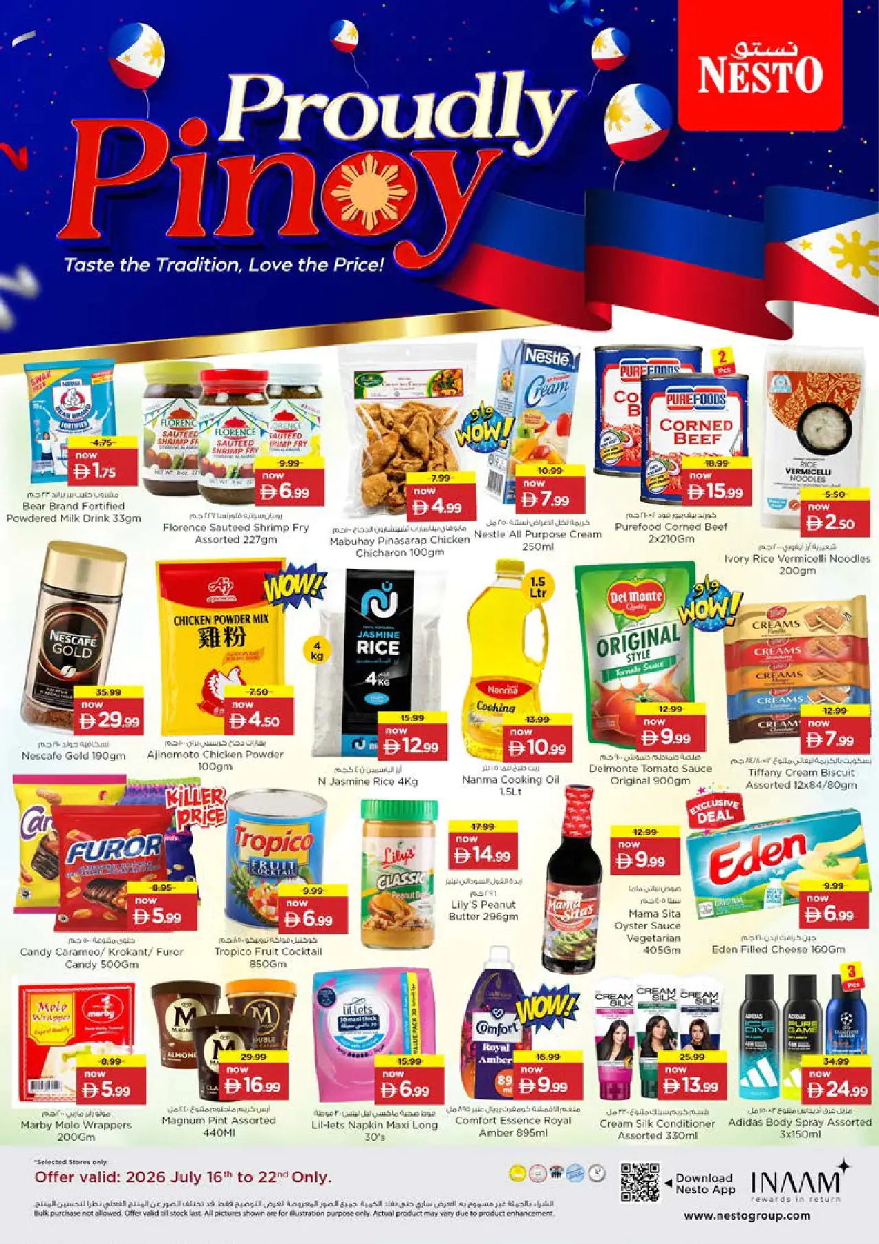 NESTO UAE Deals July 16, 2026