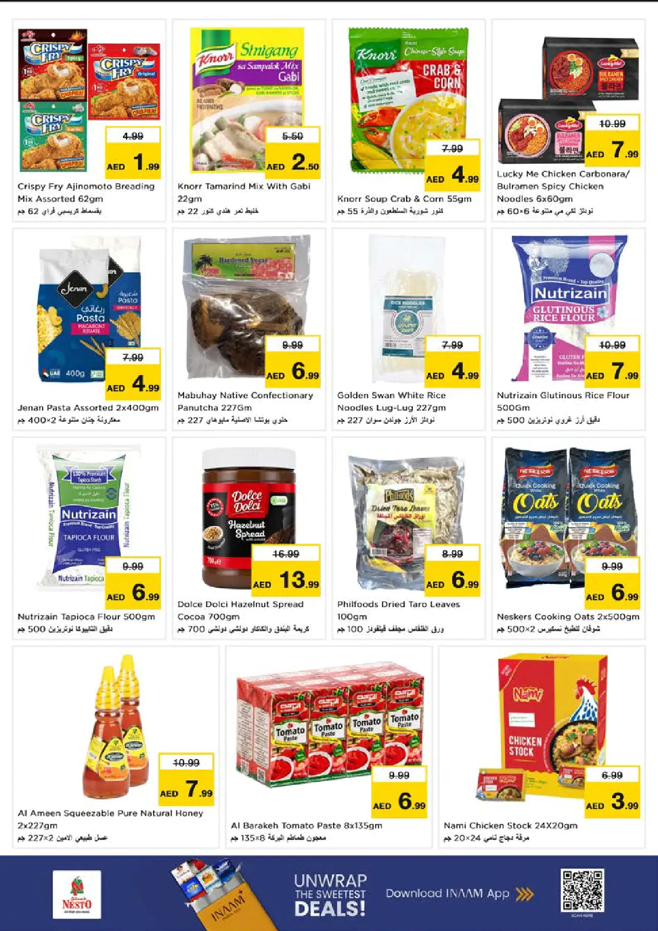 NESTO UAE Deals July 16, 2026
