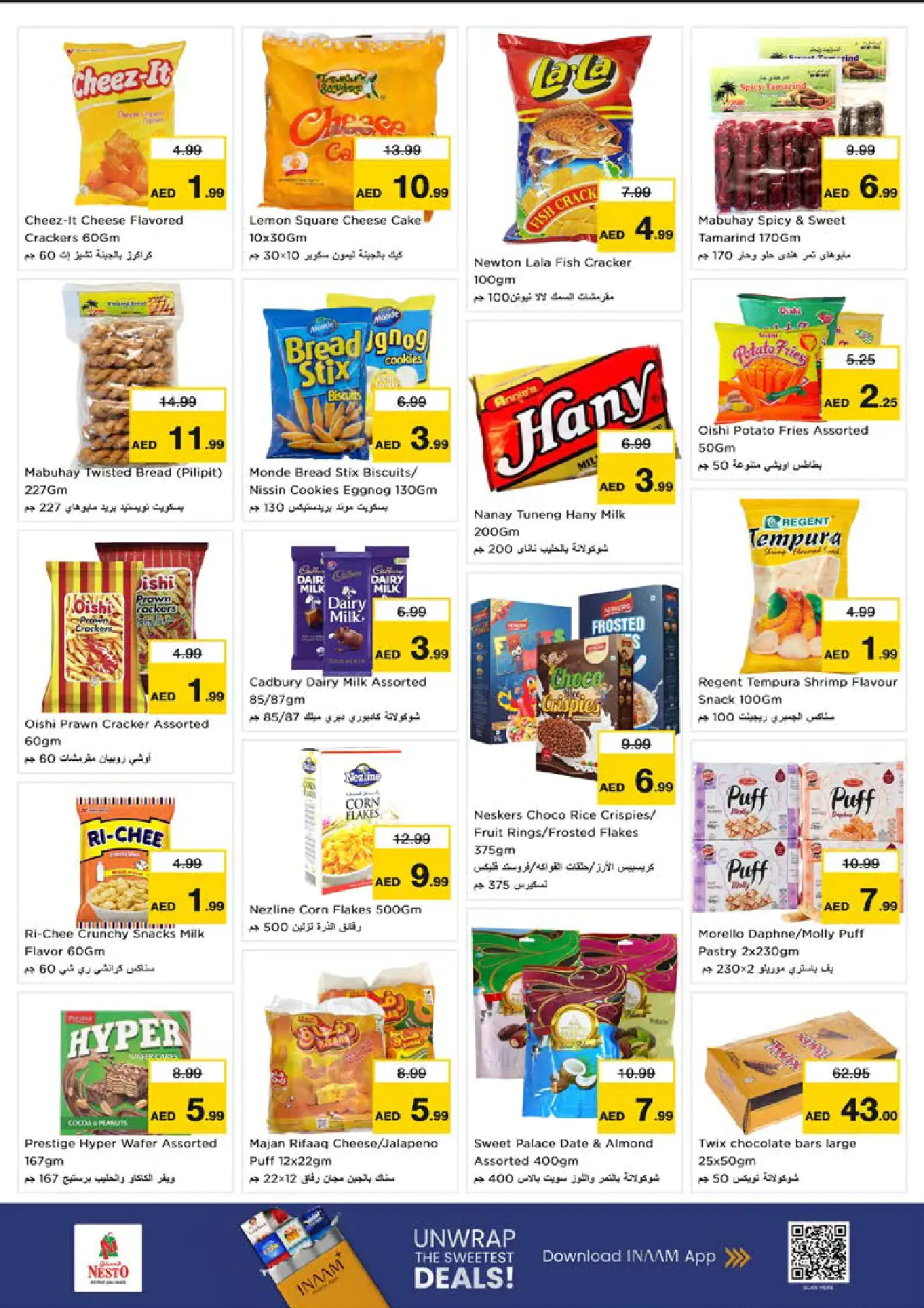 NESTO UAE Deals July 16, 2026