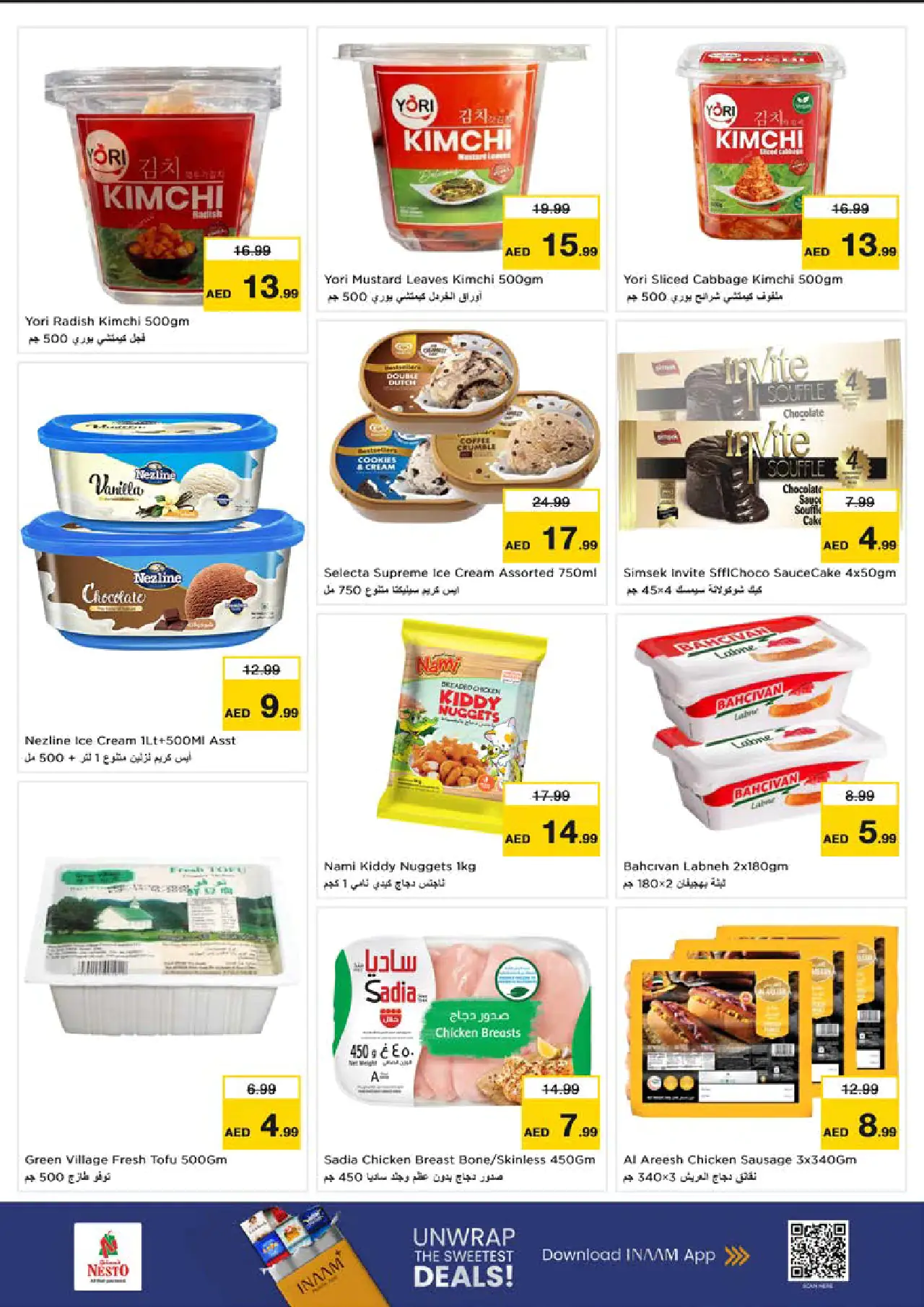 NESTO UAE Deals July 16, 2026
