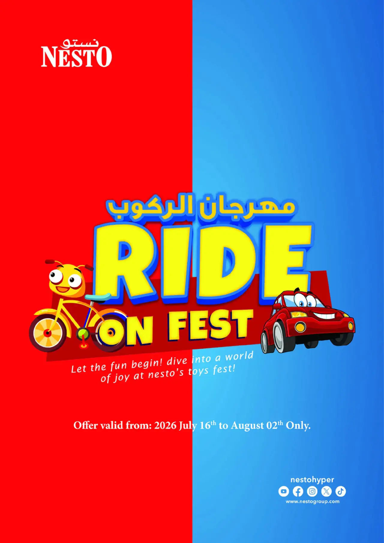 NESTO UAE Deals July 16, 2026