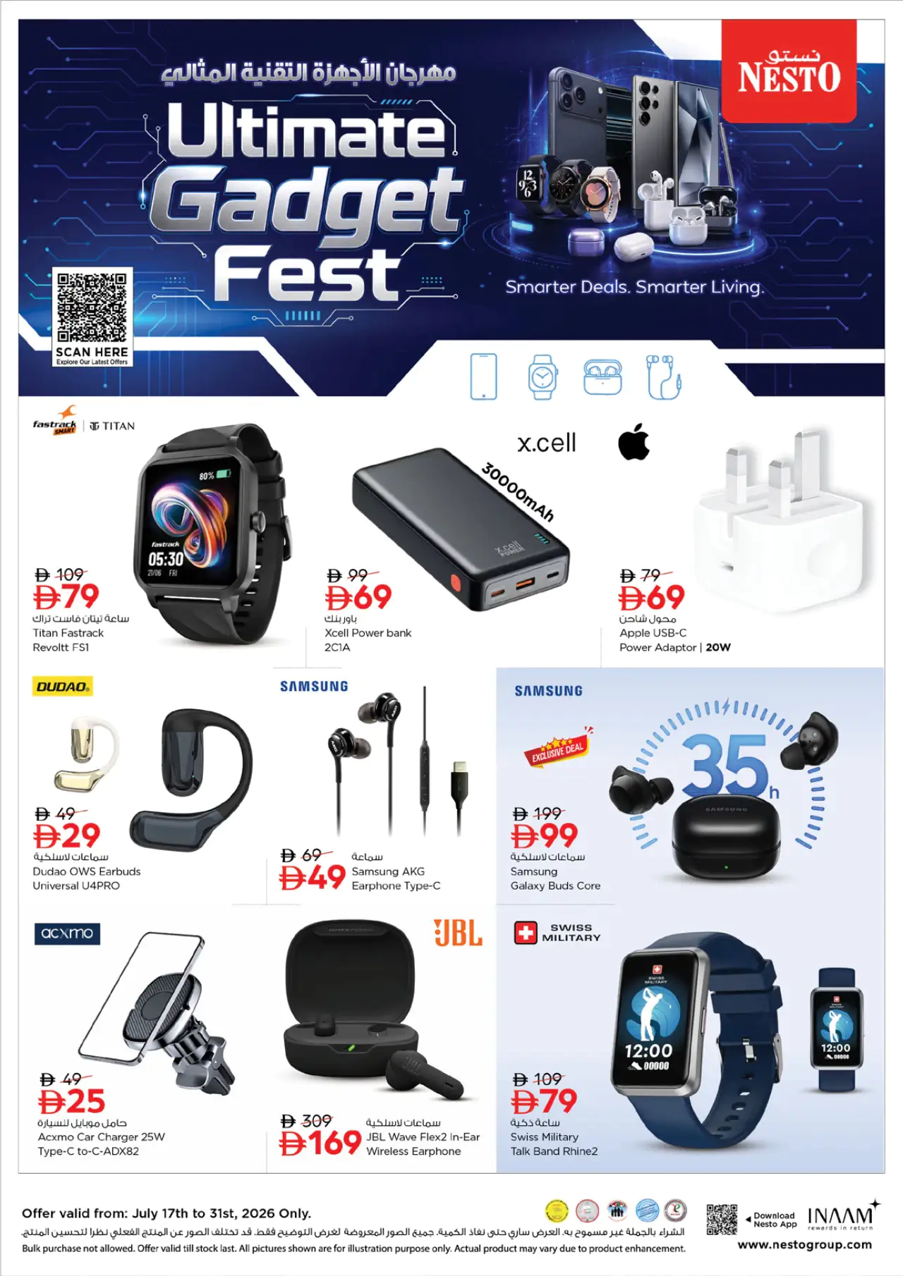NESTO UAE Offers July 17, 2026