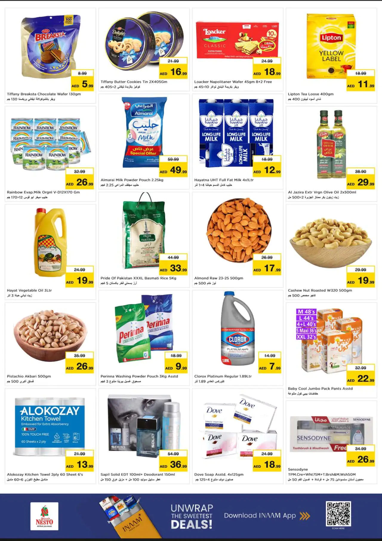 NESTO UAE Deals July 20, 2026