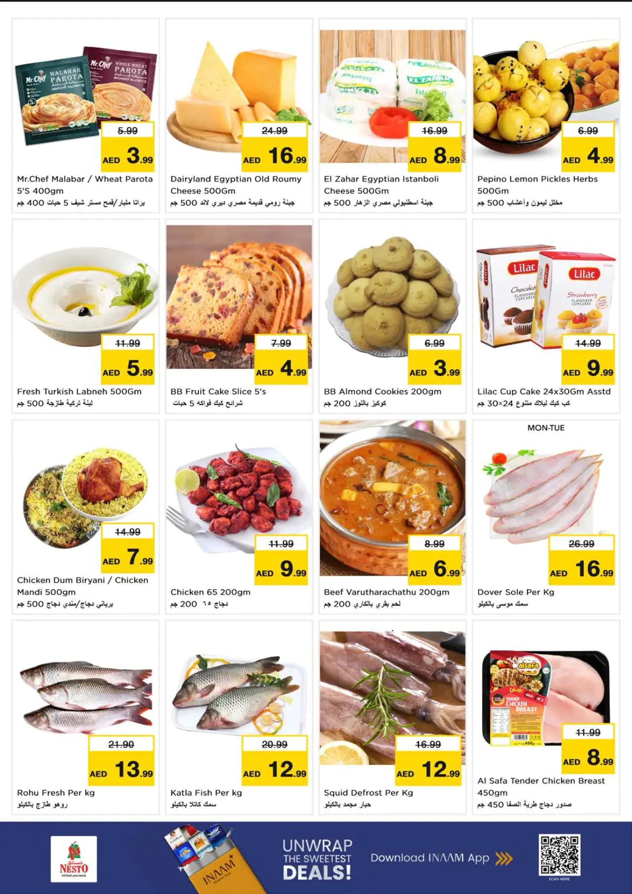 NESTO UAE Deals July 20, 2026