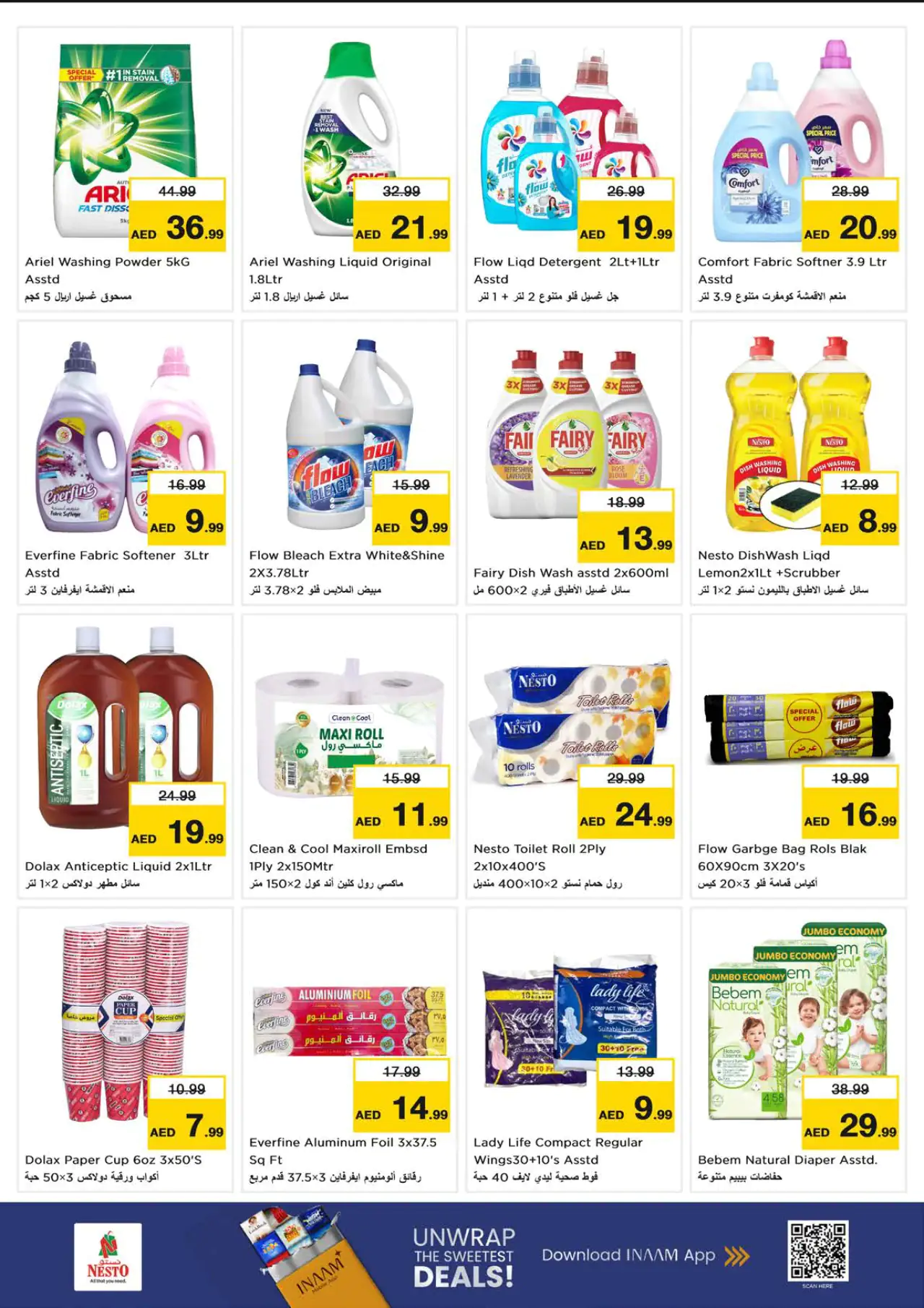 NESTO UAE Deals July 20, 2026
